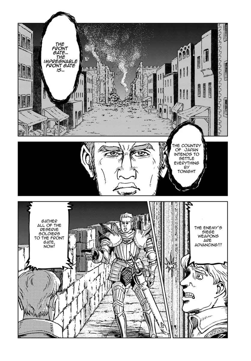 Nihonkoku Shoukan Chapter 15 - Page 6