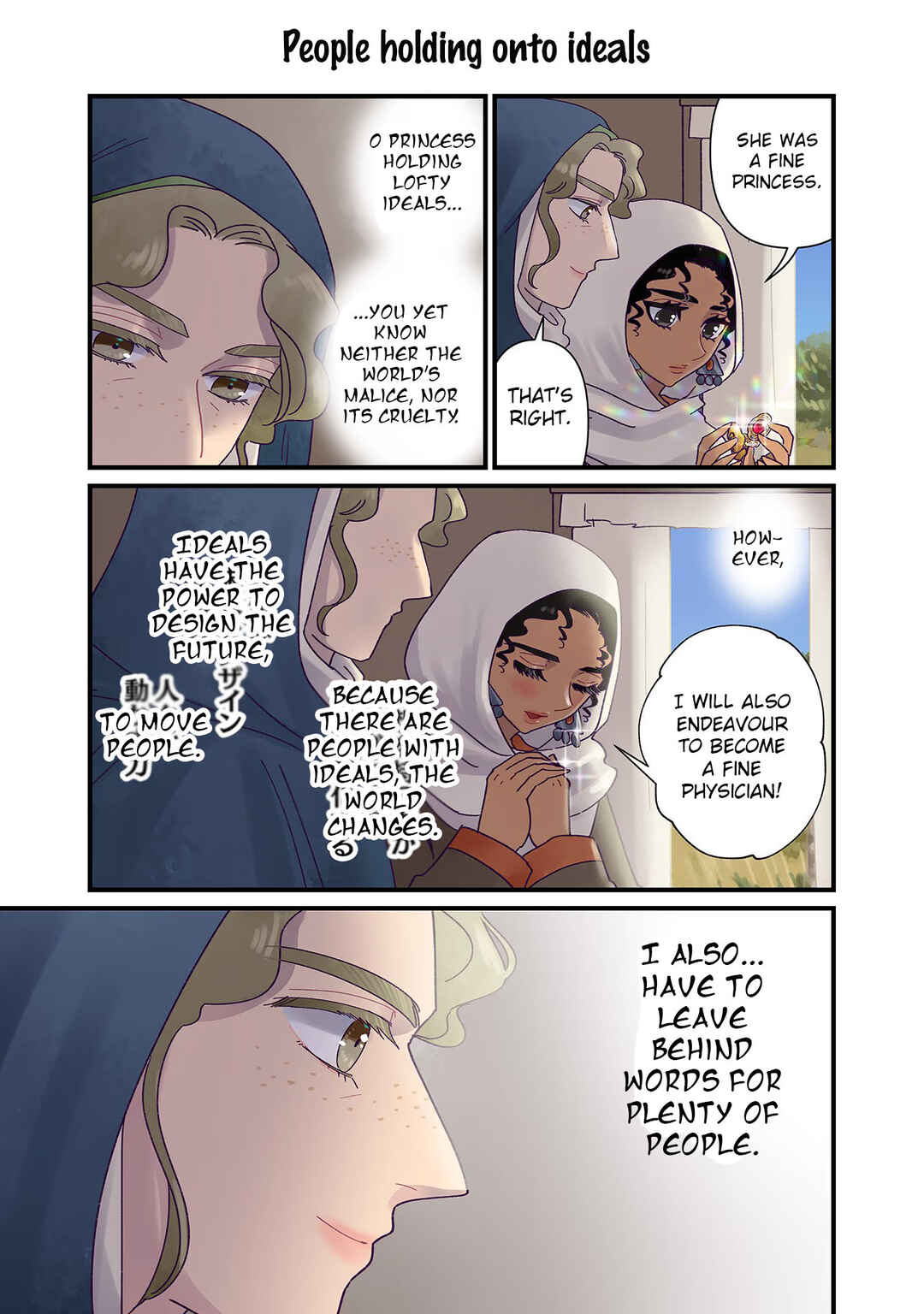 Anna Komnene Chapter 20 - Page 19