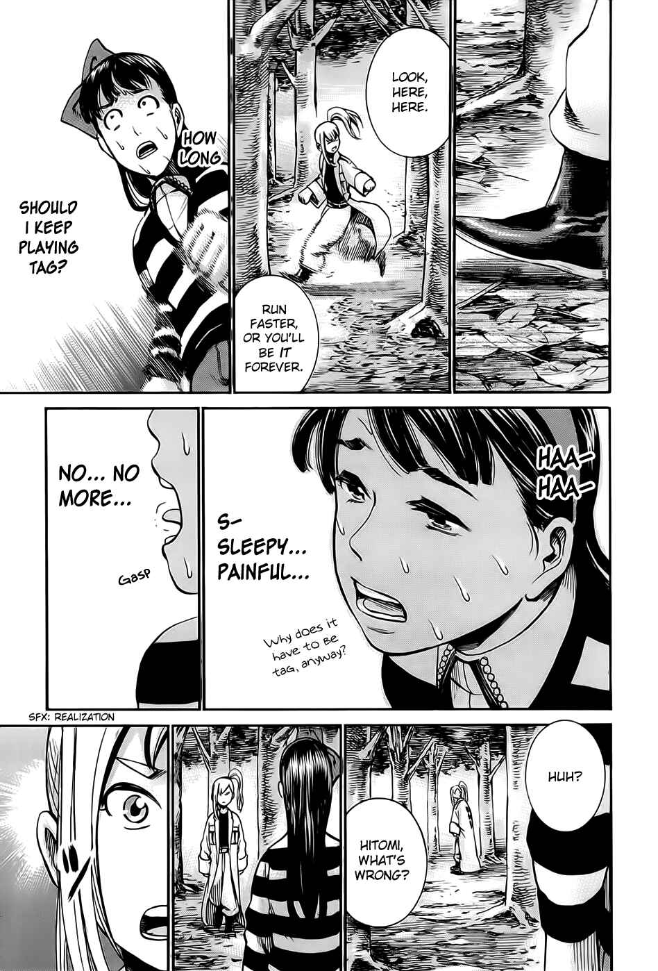 Hinamatsuri Chapter 13 - Page 15