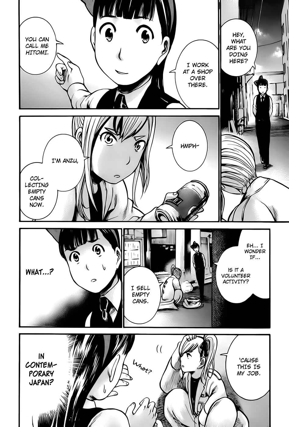 Hinamatsuri Chapter 13 - Page 4