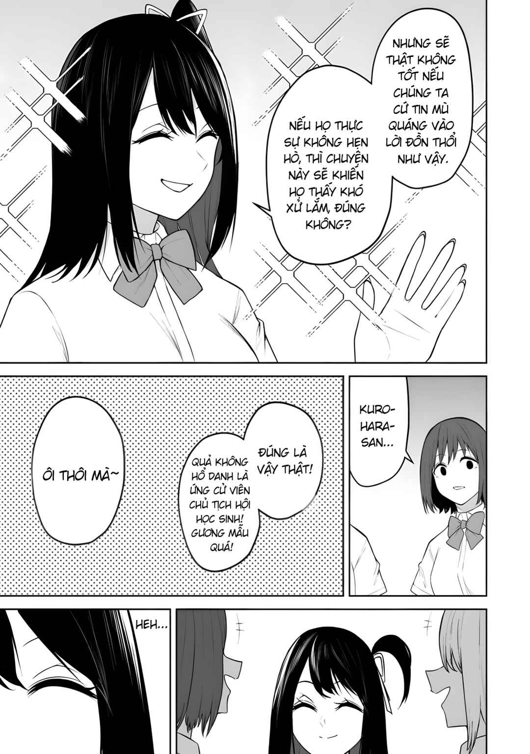 Imaizumin-chi wa Douyara Gal no Tamariba ni Natteru Rashii ~DEEP~ Chapter 44 - Page 3