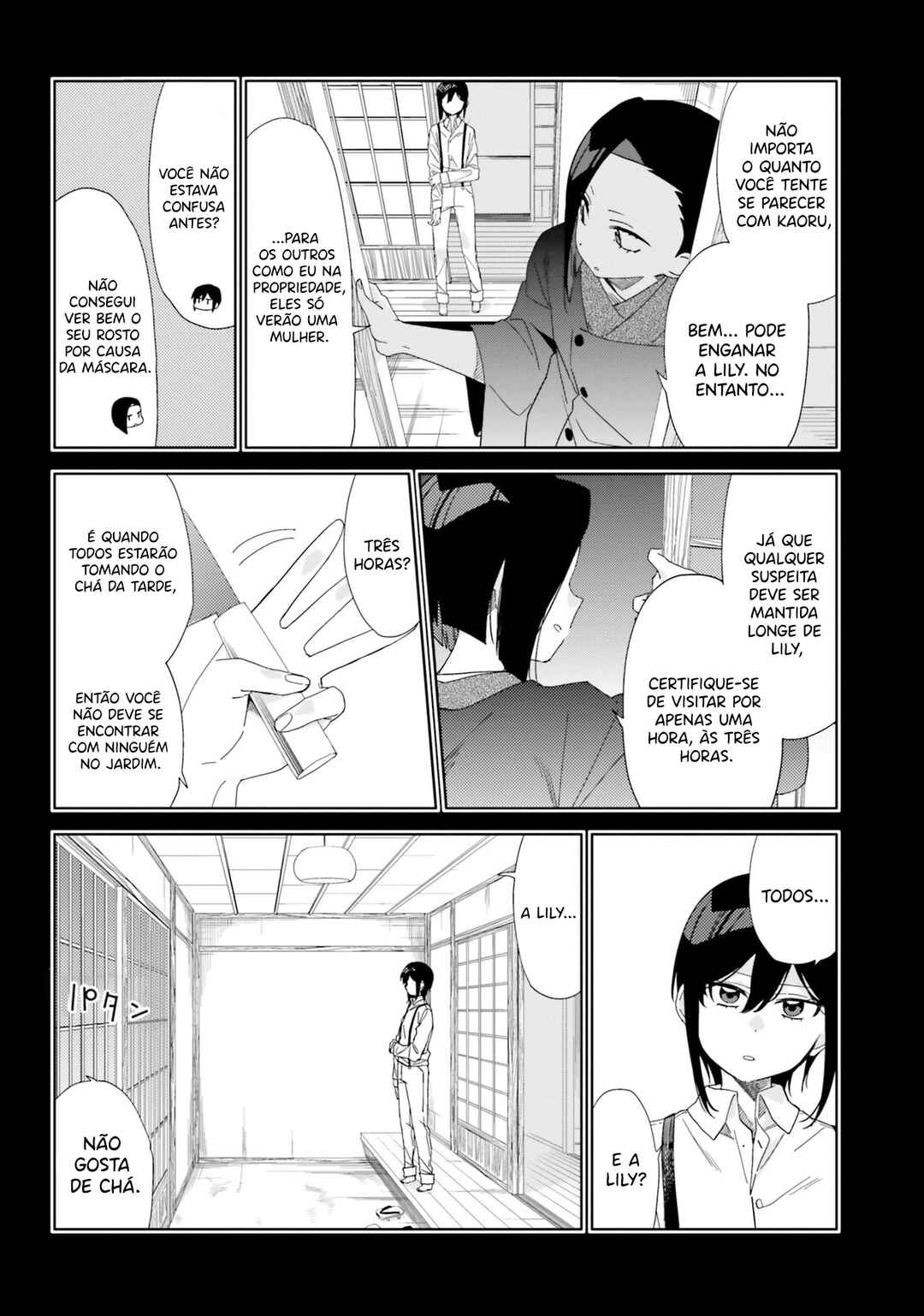 Itsuwari no Marigold Chapter 3 - Page 18