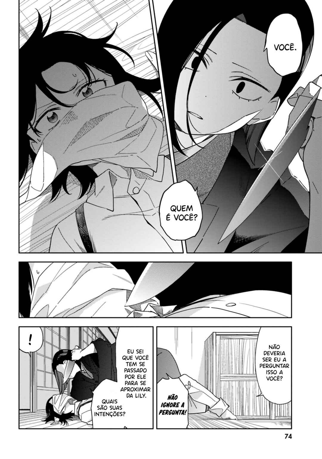 Itsuwari no Marigold Chapter 3 - Page 4