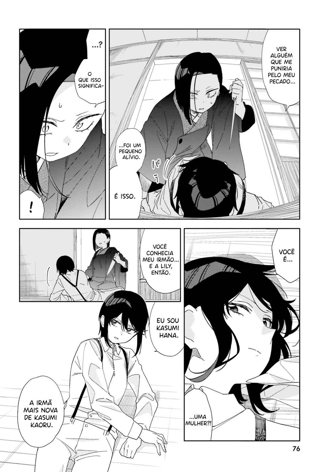 Itsuwari no Marigold Chapter 3 - Page 6