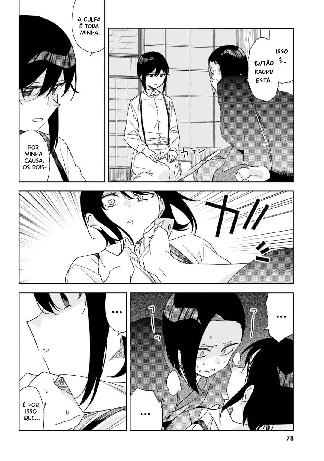 Itsuwari no Marigold Chapter 3 - Page 8