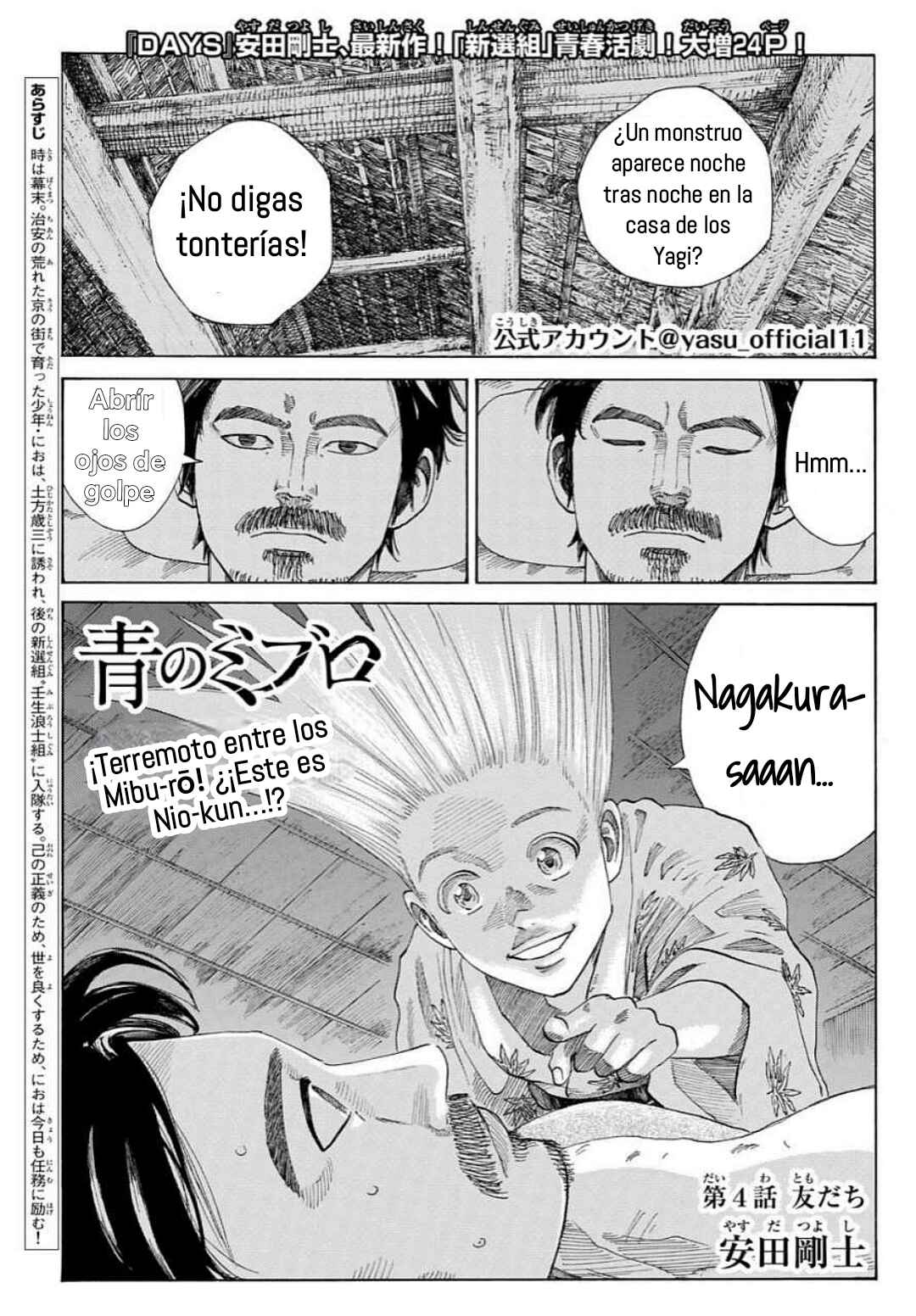 The Blue Wolves of Mibu Chapter 4 - Page 1