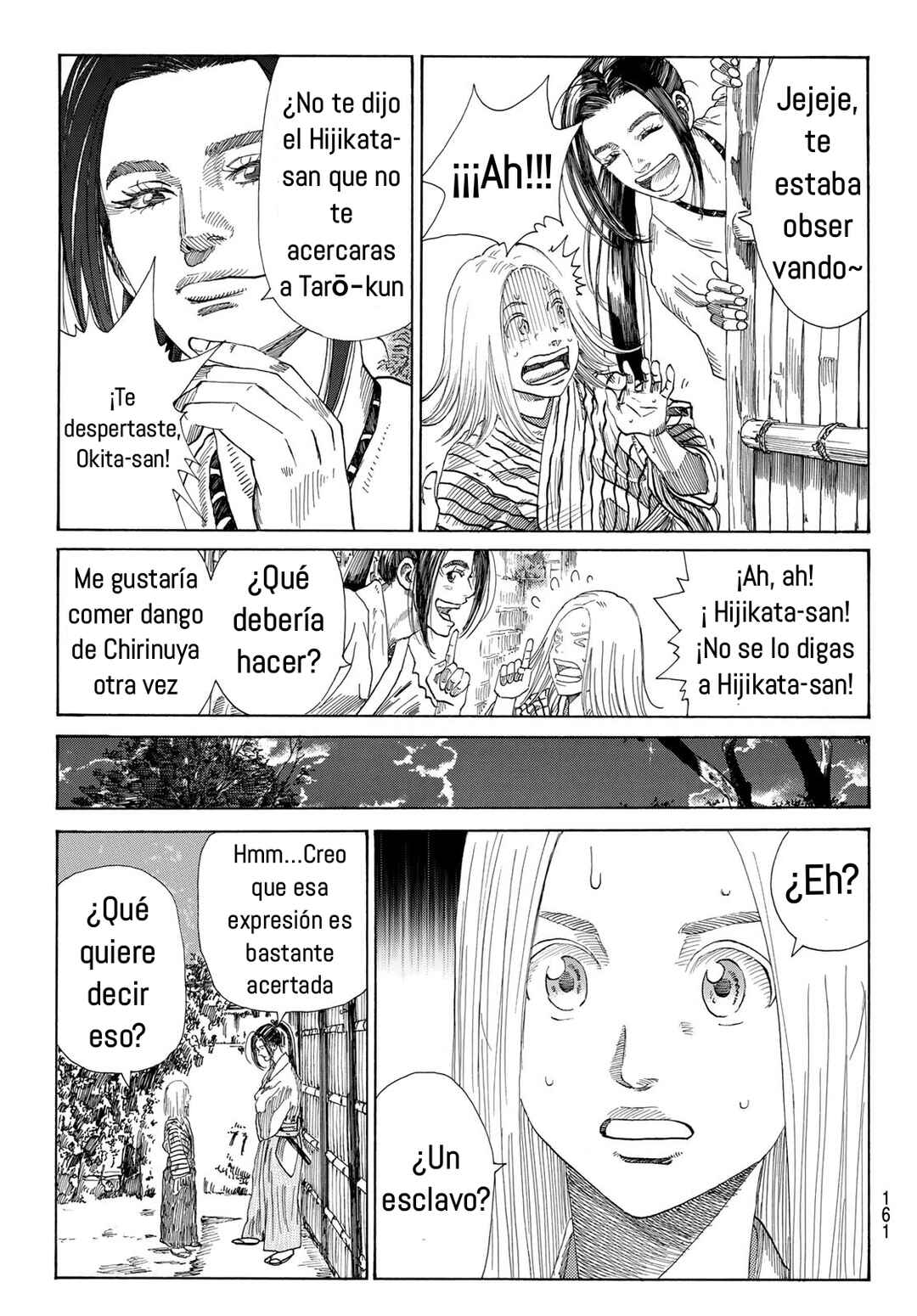 The Blue Wolves of Mibu Chapter 4 - Page 13