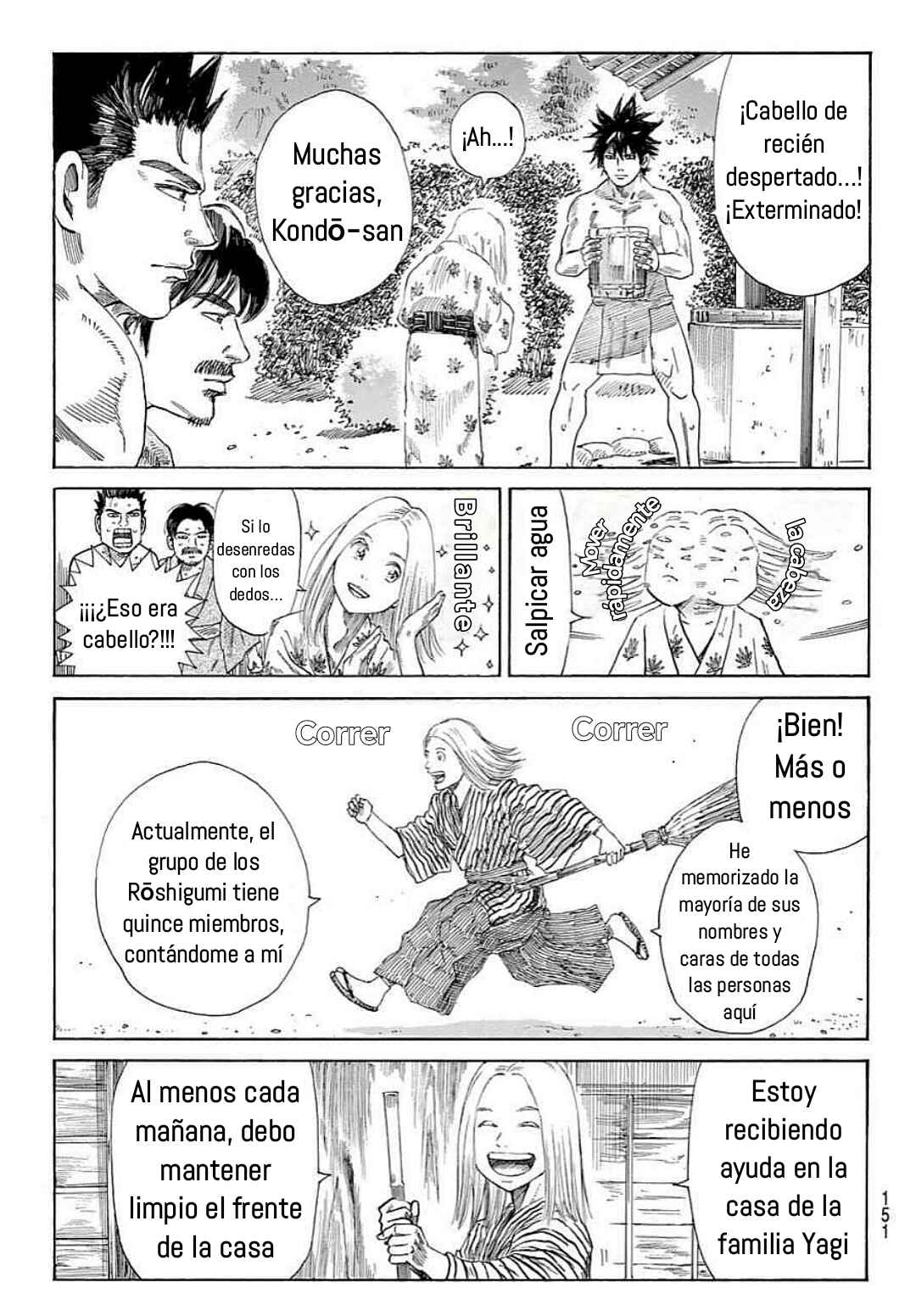 The Blue Wolves of Mibu Chapter 4 - Page 3