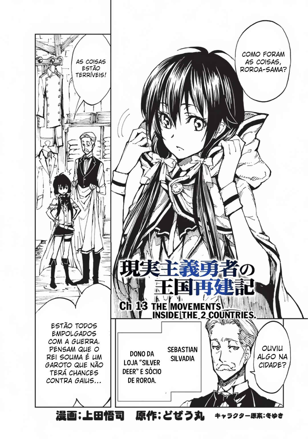 Genjitsushugi Yuusha no Oukoku Saikenki Chapter 13 - Page 3