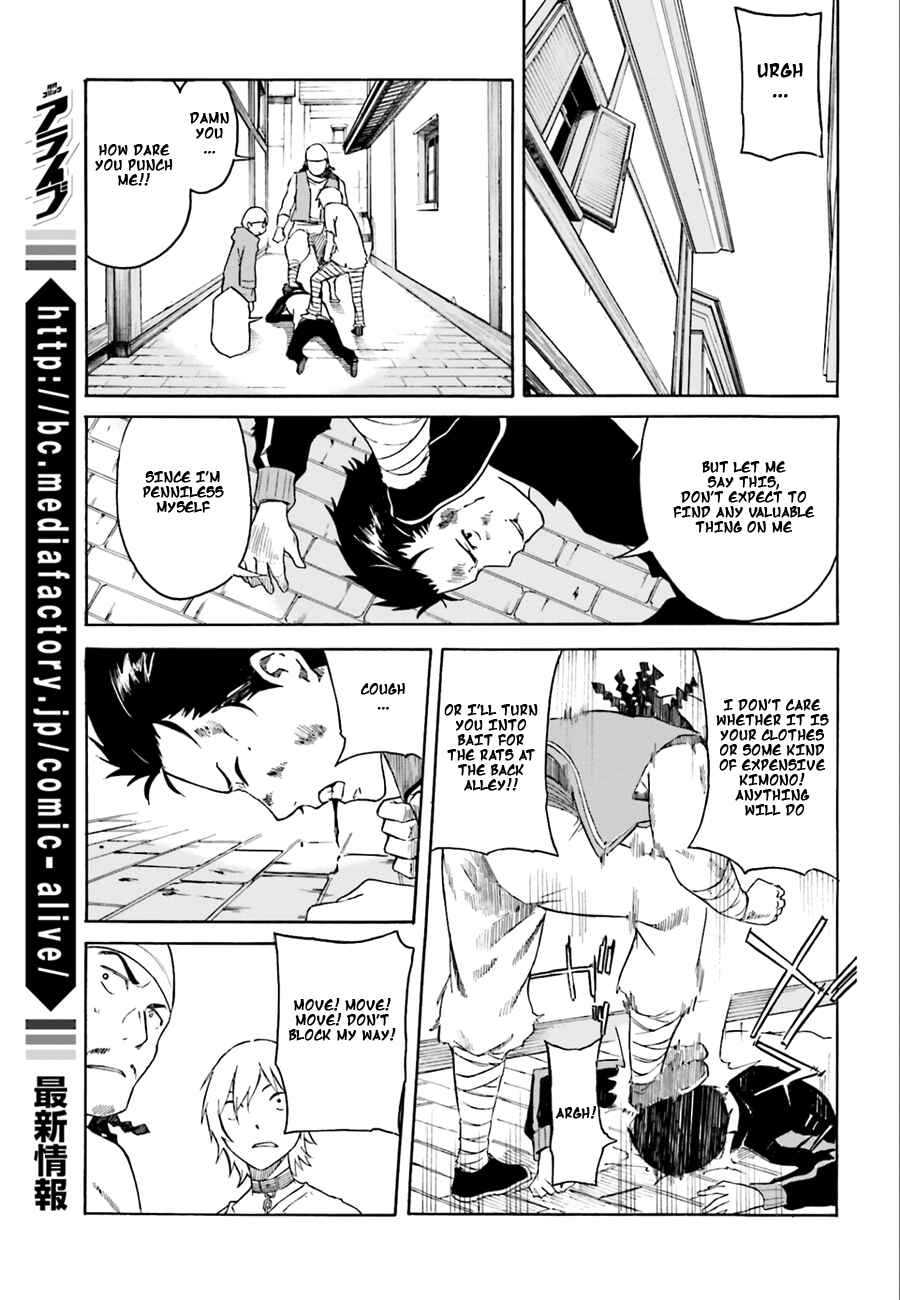 Re:Zero kara Hajimeru Isekai Seikatsu: Dai 1-shou—Outo no Ichinichi-hen Chapter 1 - Page 14
