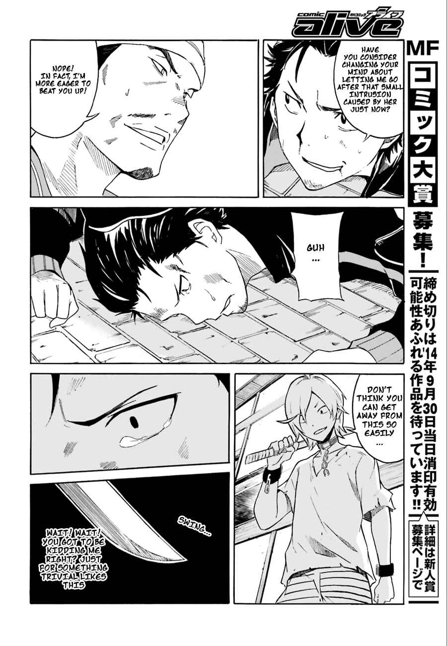 Re:Zero kara Hajimeru Isekai Seikatsu: Dai 1-shou—Outo no Ichinichi-hen Chapter 1 - Page 17