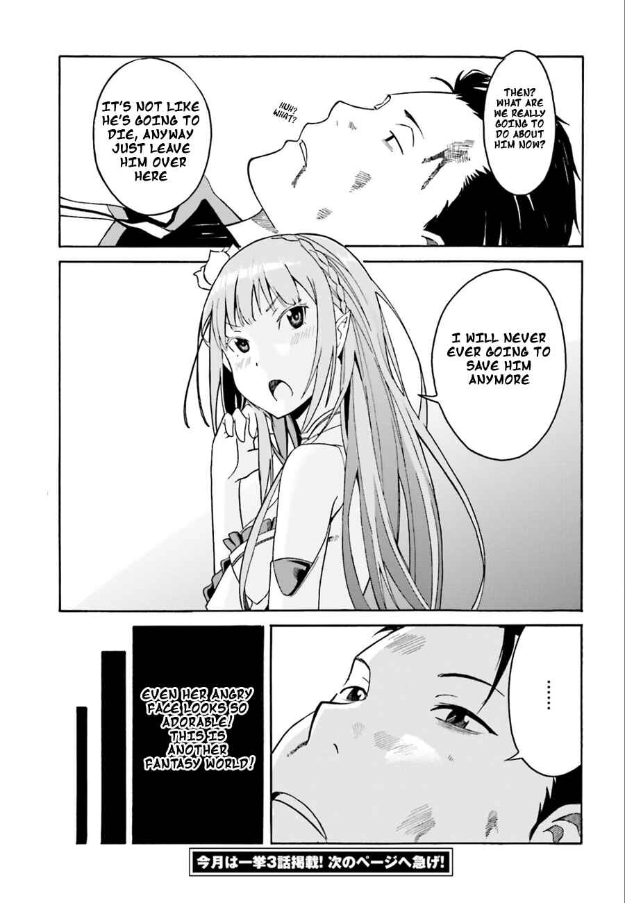 Re:Zero kara Hajimeru Isekai Seikatsu: Dai 1-shou—Outo no Ichinichi-hen Chapter 1 - Page 29