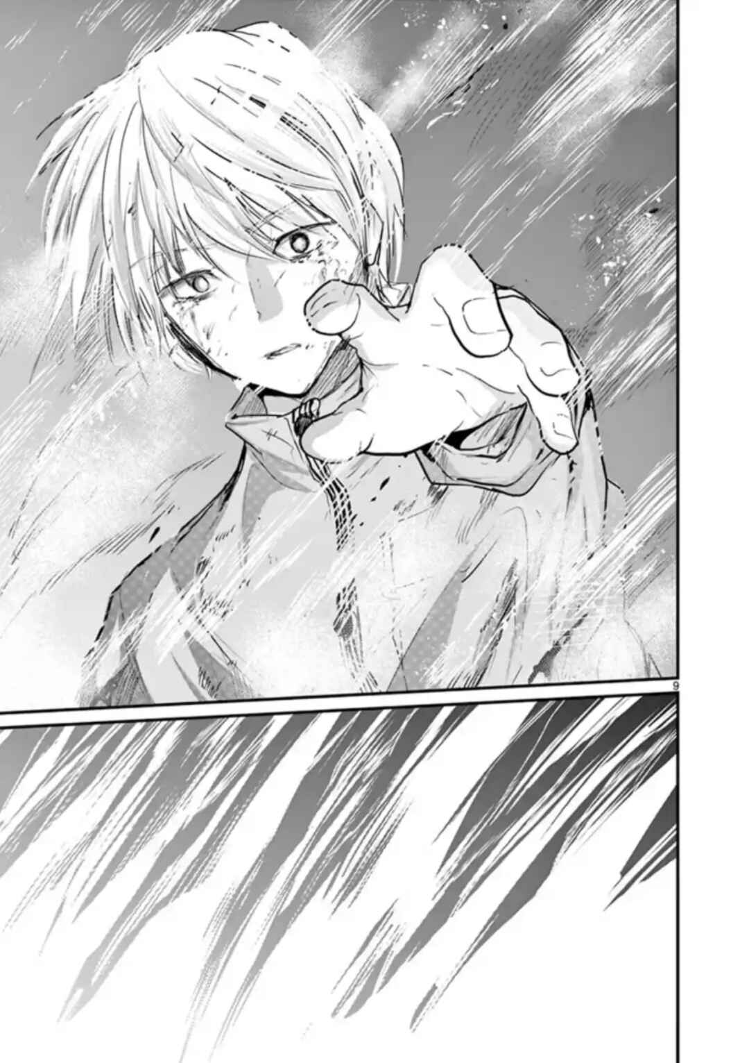 Naito Shishiruirui Messatsu Death Road Chapter 31 - Page 9