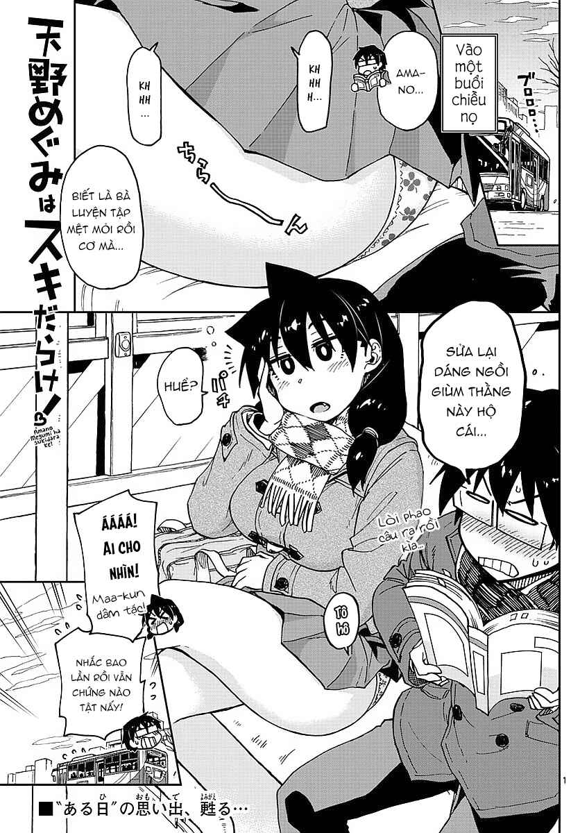Amano Megumi wa Sukidarake! Chapter 79 - Page 1