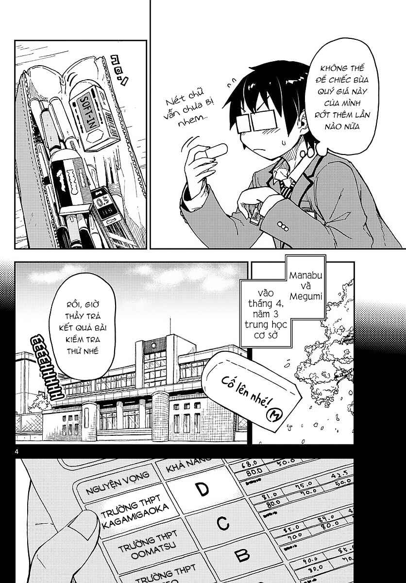 Amano Megumi wa Sukidarake! Chapter 79 - Page 3