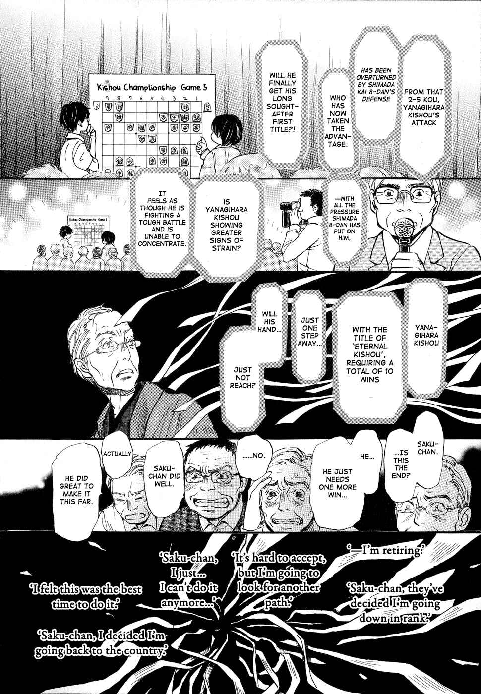 March Comes in Like a Lion Chapter 81 - Page 10
