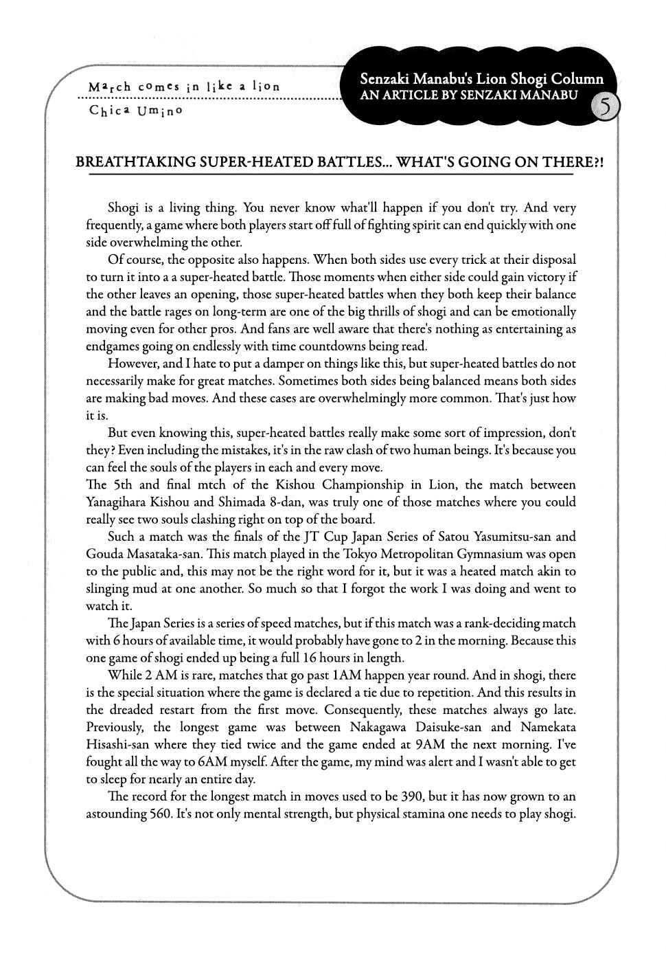 March Comes in Like a Lion Chapter 81 - Page 16