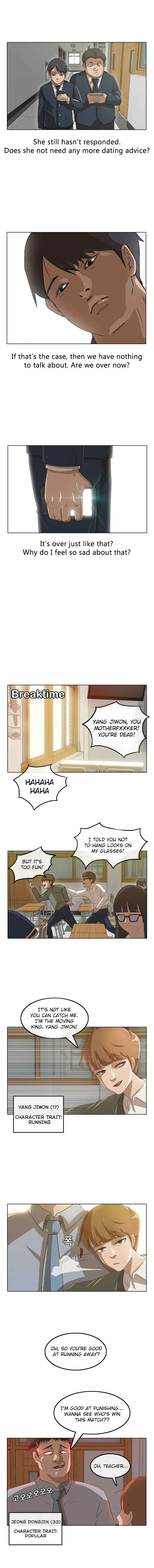 Random Chat Chapter 4 - Page 6