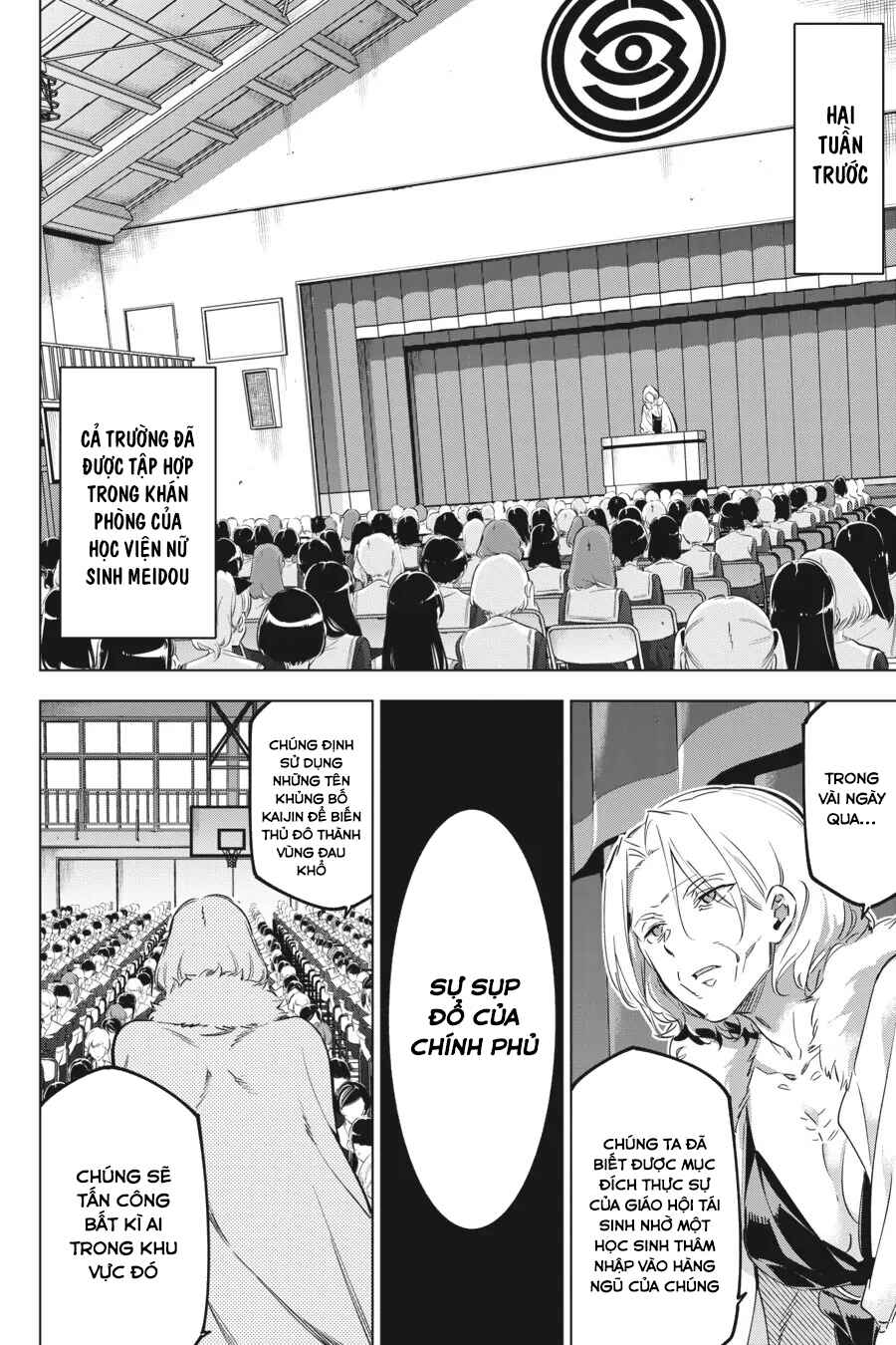 Kaijin Reijou Chapter 20 - Page 3