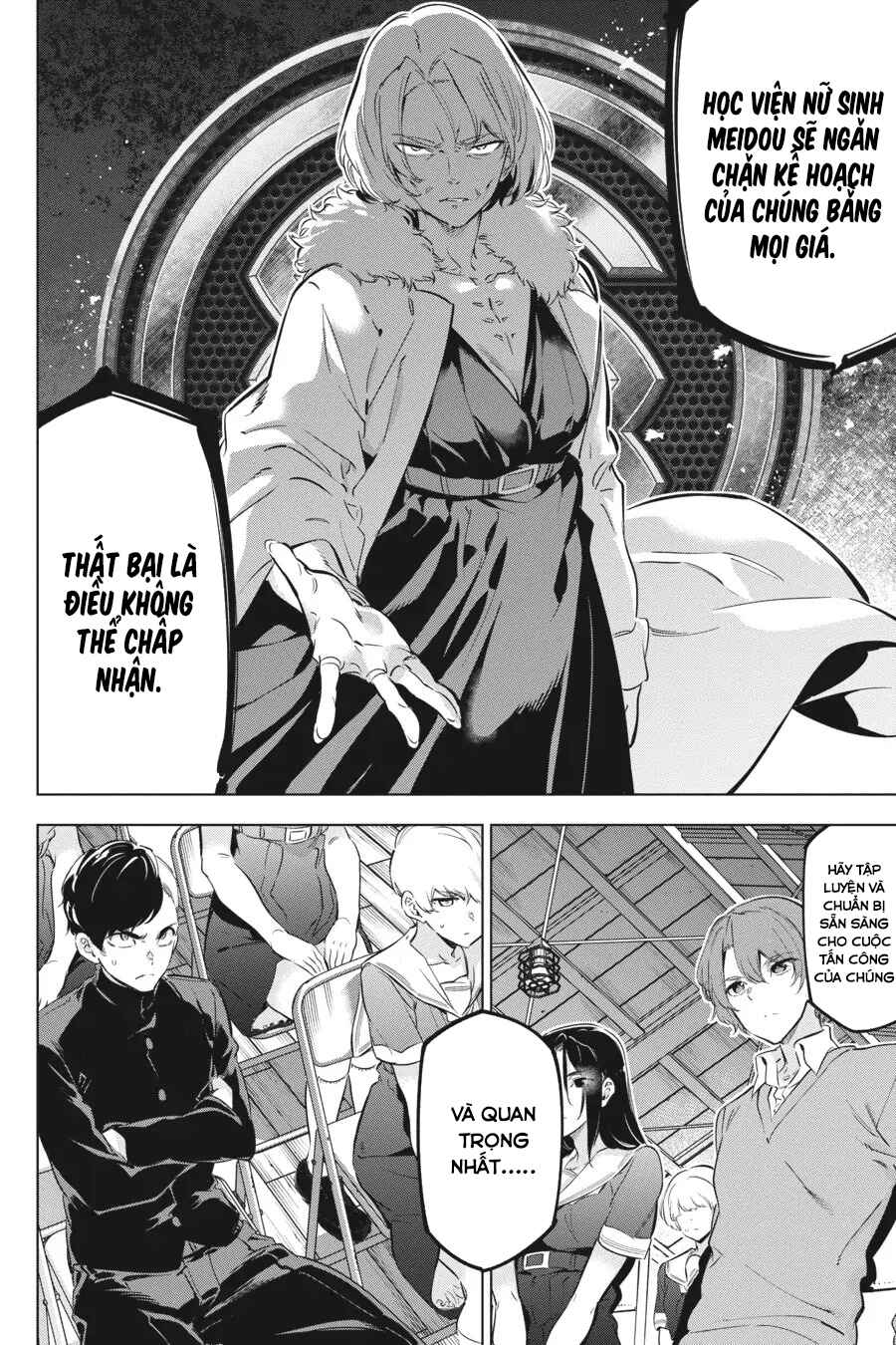 Kaijin Reijou Chapter 20 - Page 5