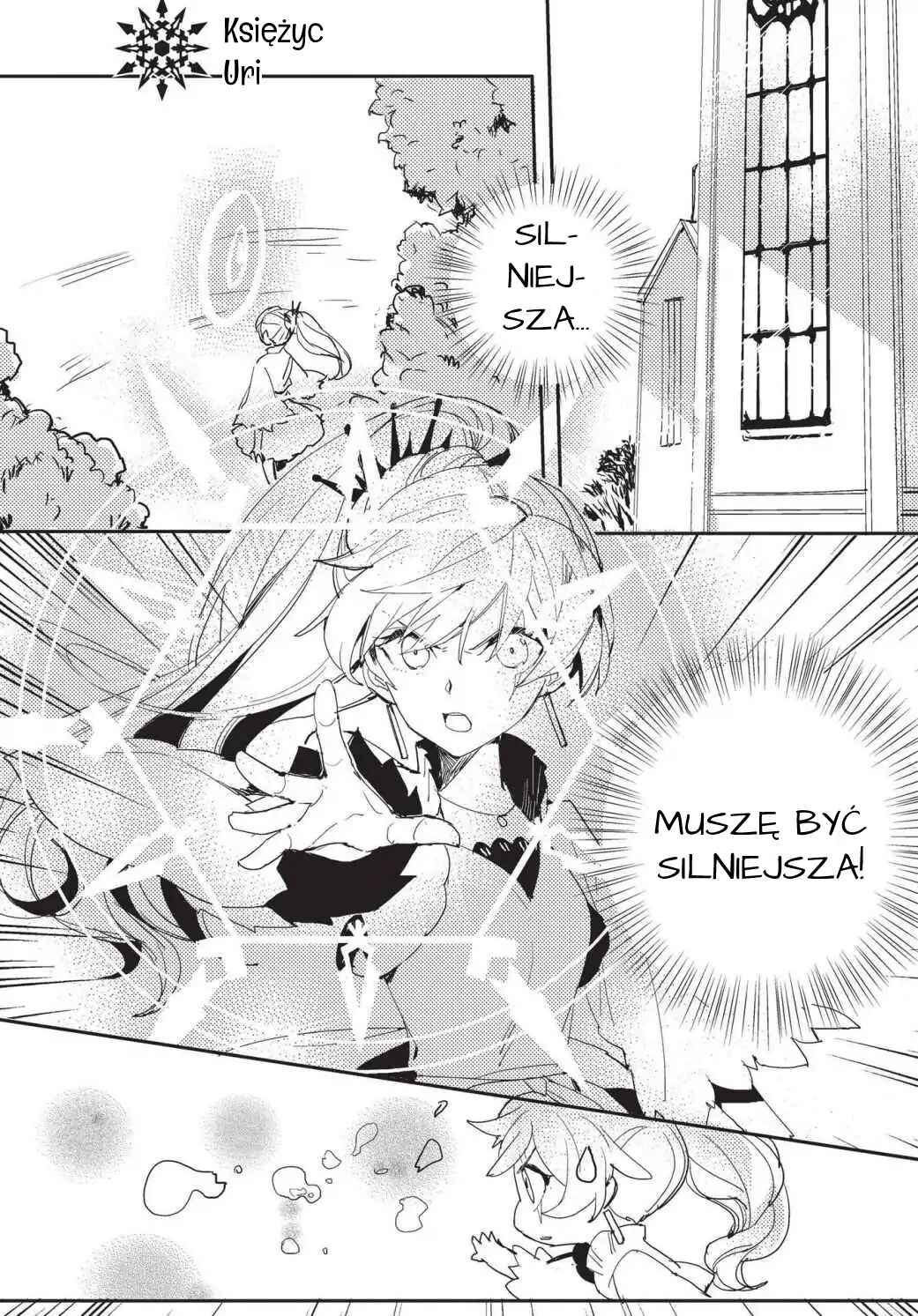 RWBY: Official Manga Anthology Chapter 37 - Page 1
