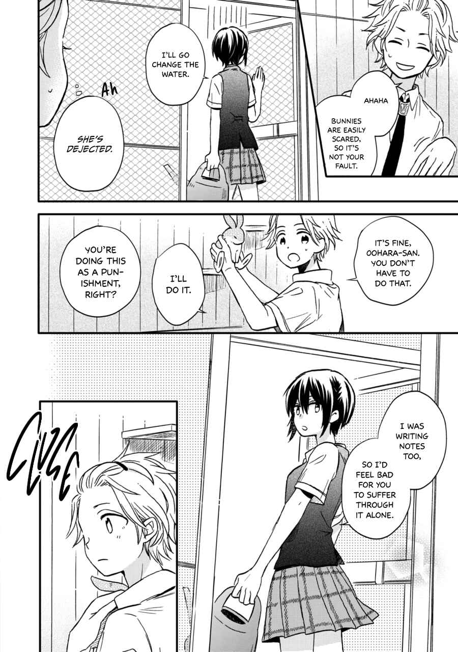 Akairo Crossroads Chapter 12 - Page 15