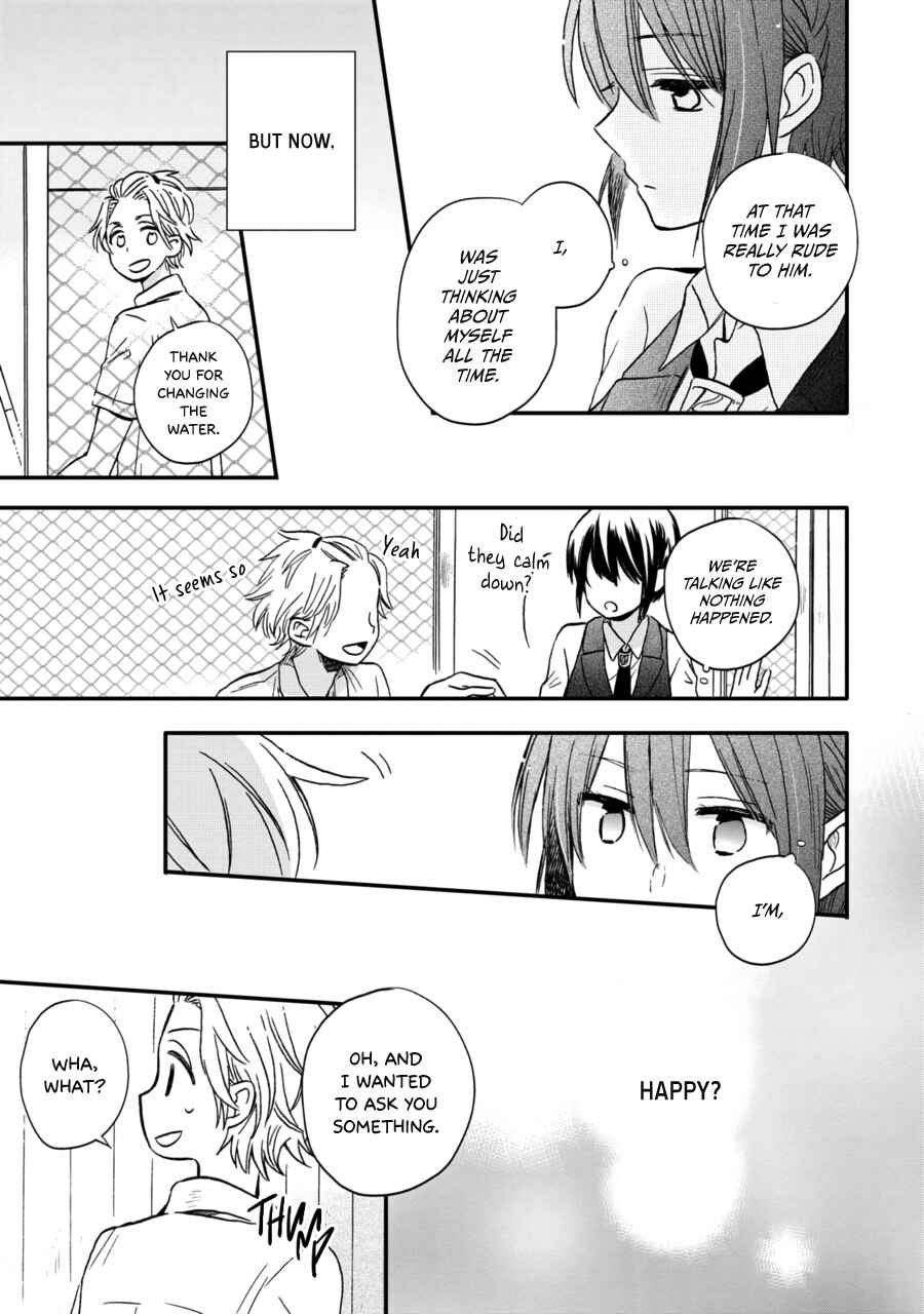 Akairo Crossroads Chapter 12 - Page 18