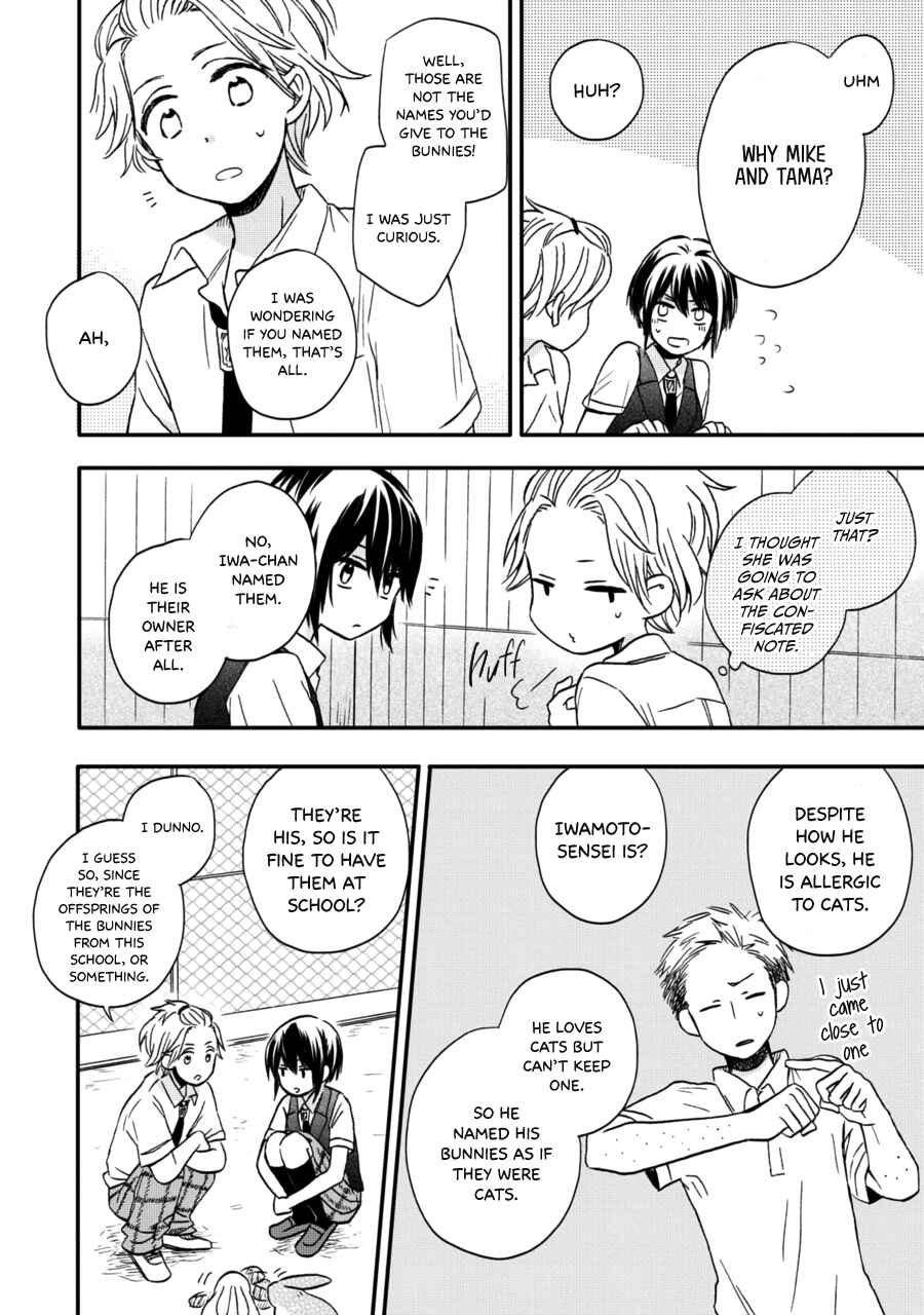 Akairo Crossroads Chapter 12 - Page 19