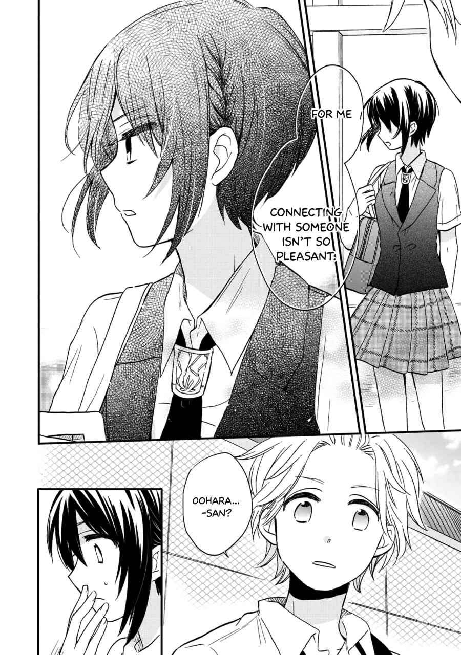 Akairo Crossroads Chapter 12 - Page 25
