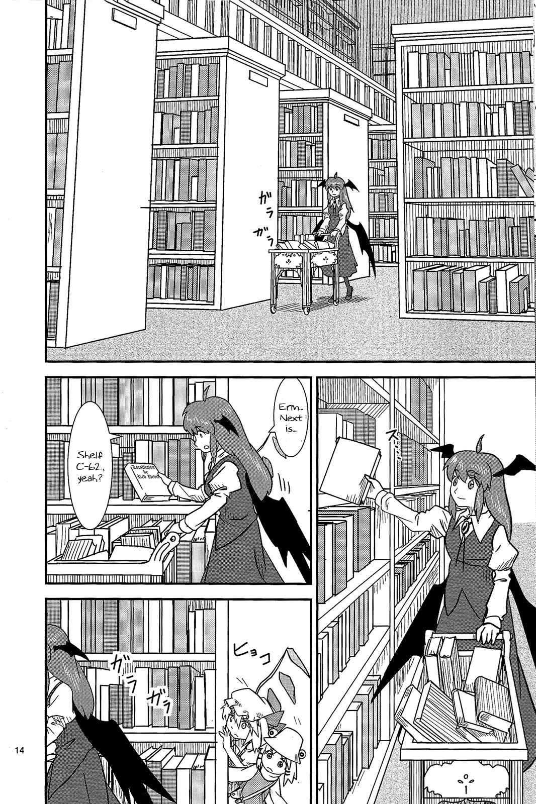 Touhou - Suwakoto! (Doujinshi) Chapter 14 - Page 14
