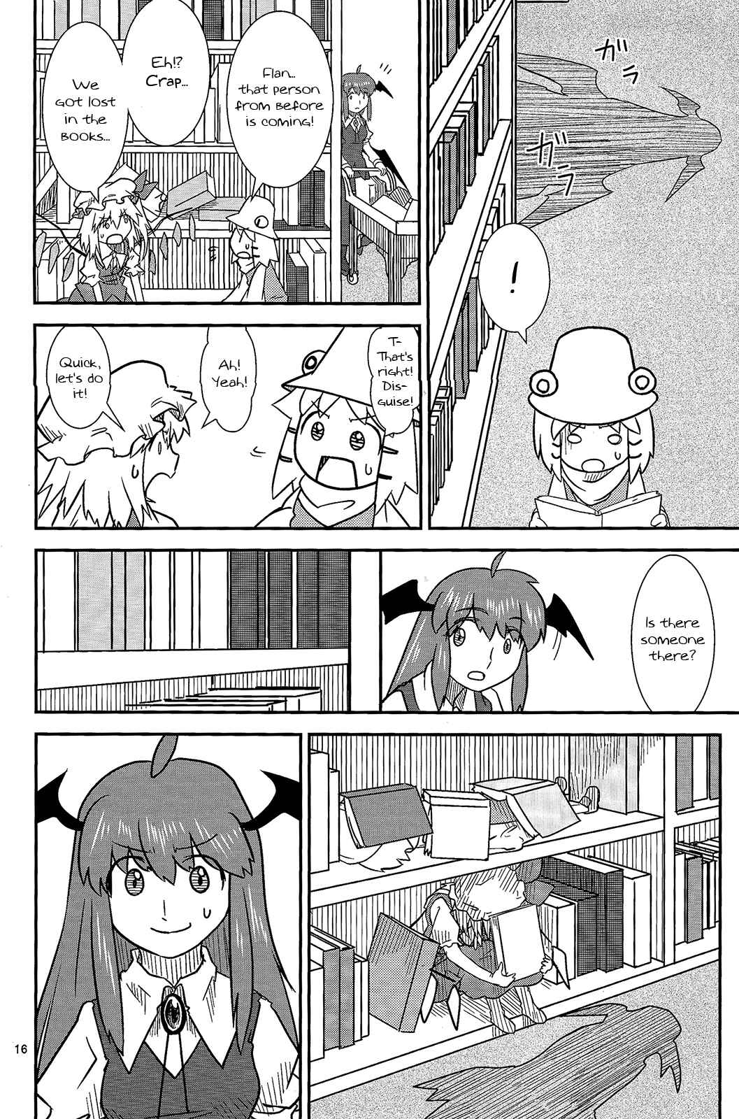 Touhou - Suwakoto! (Doujinshi) Chapter 14 - Page 16