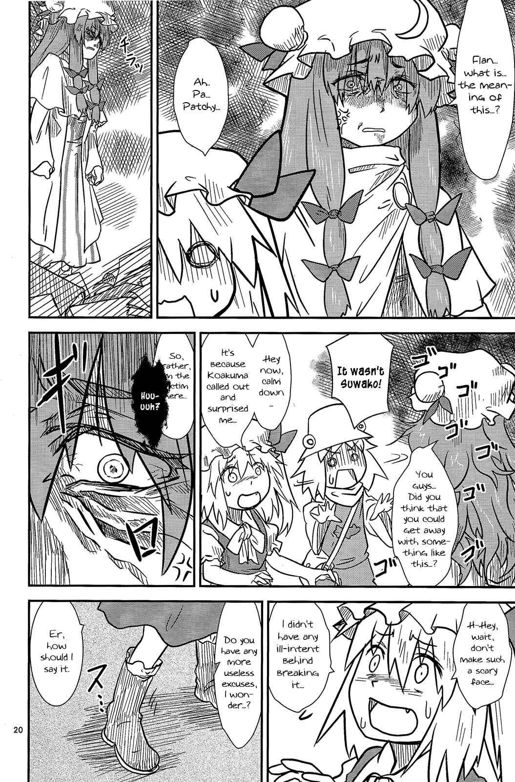 Touhou - Suwakoto! (Doujinshi) Chapter 14 - Page 20