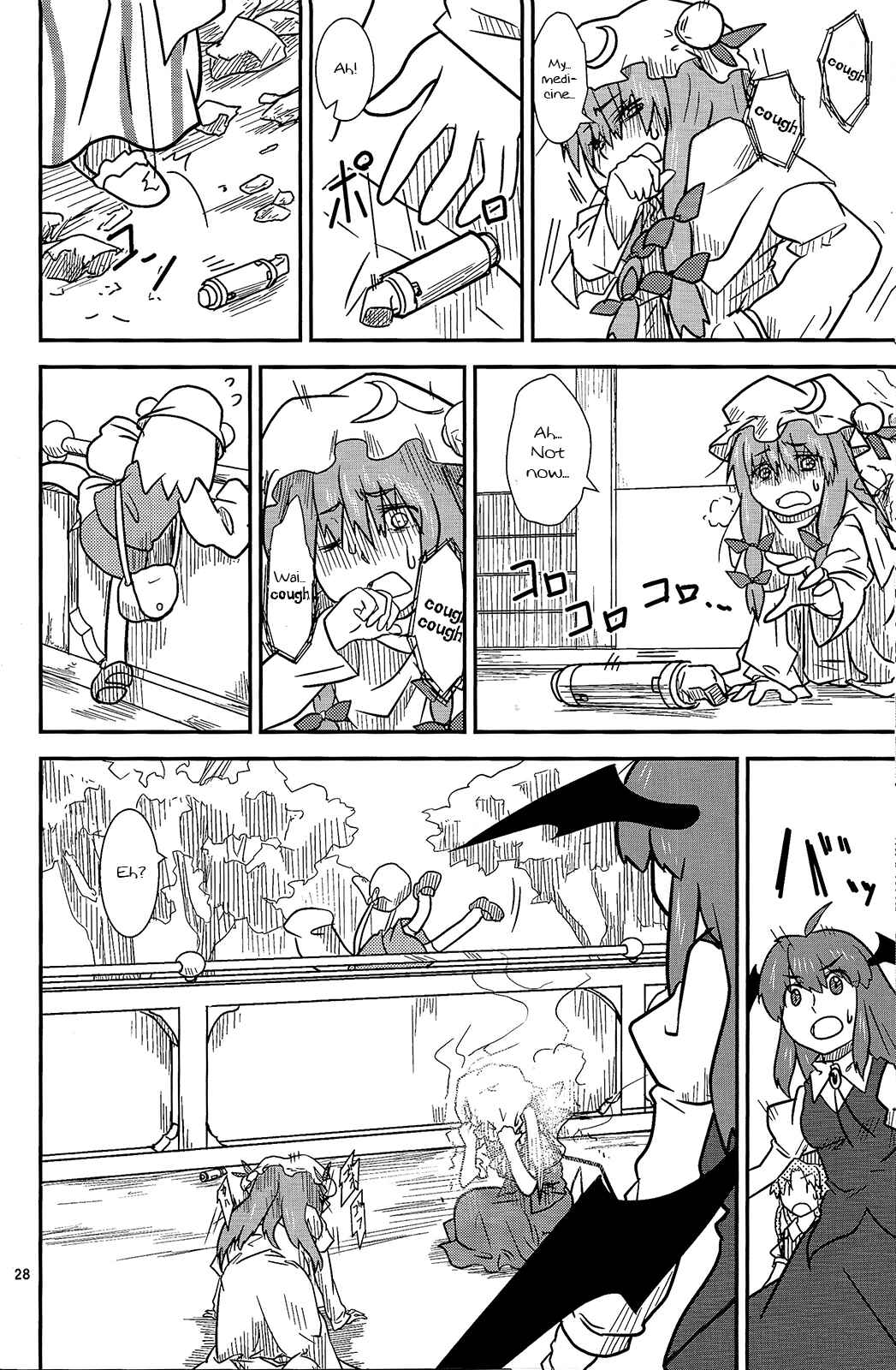 Touhou - Suwakoto! (Doujinshi) Chapter 14 - Page 28