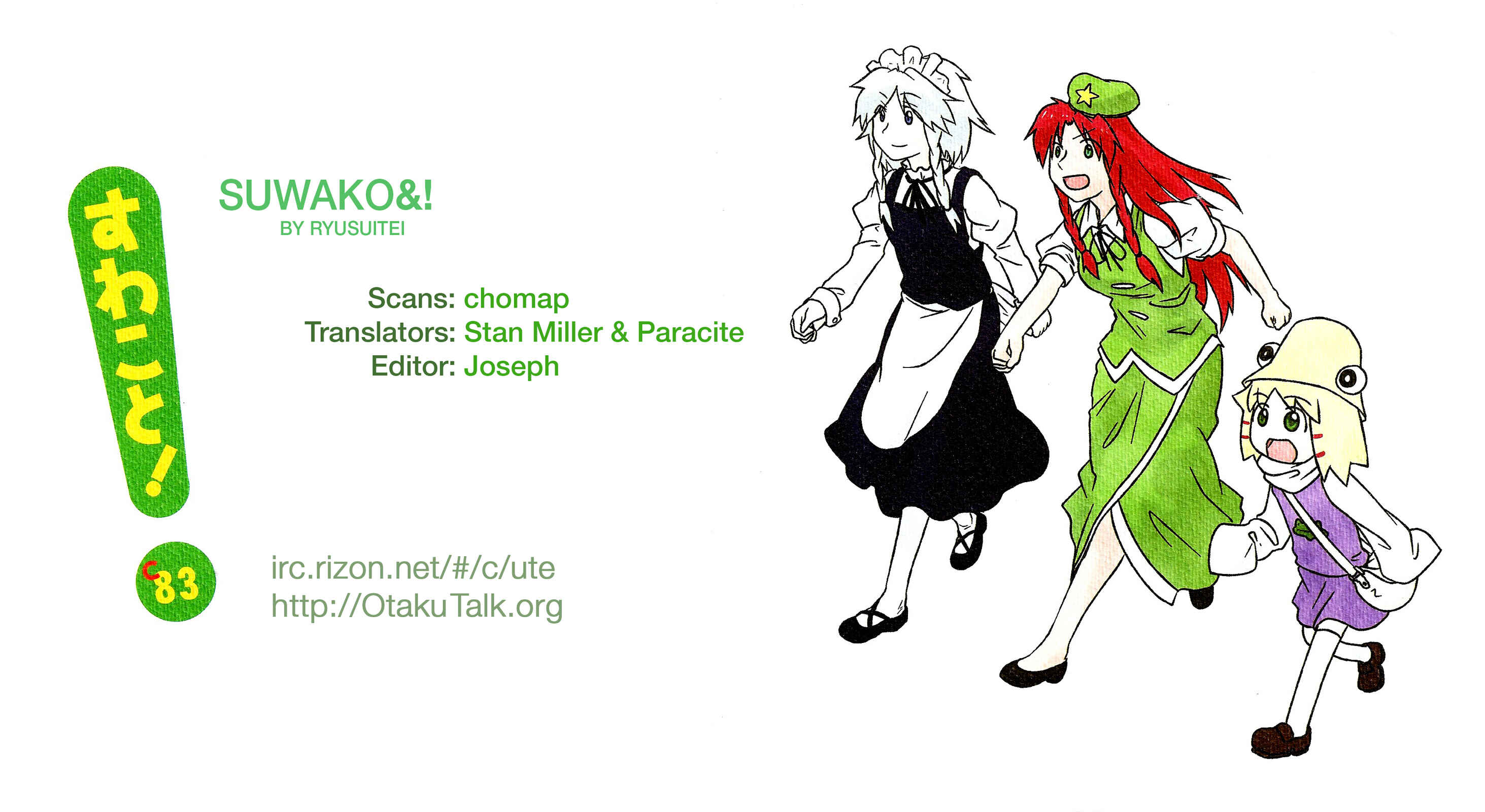 Touhou - Suwakoto! (Doujinshi) Chapter 14 - Page 42