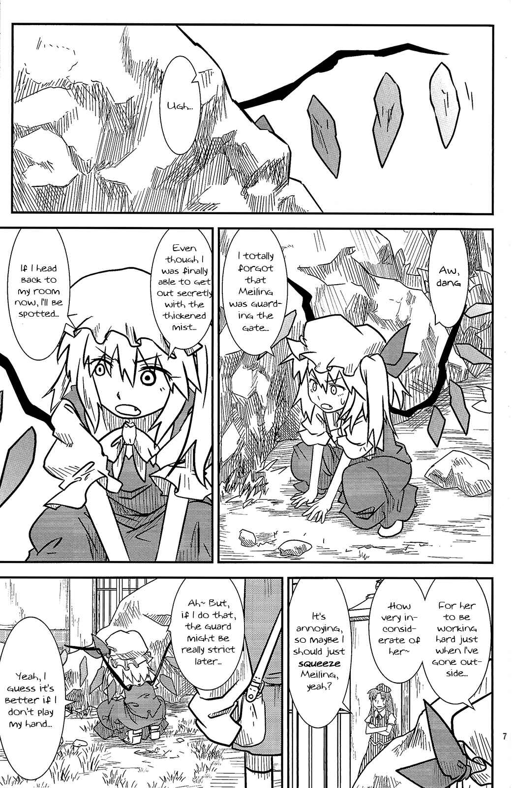 Touhou - Suwakoto! (Doujinshi) Chapter 14 - Page 7
