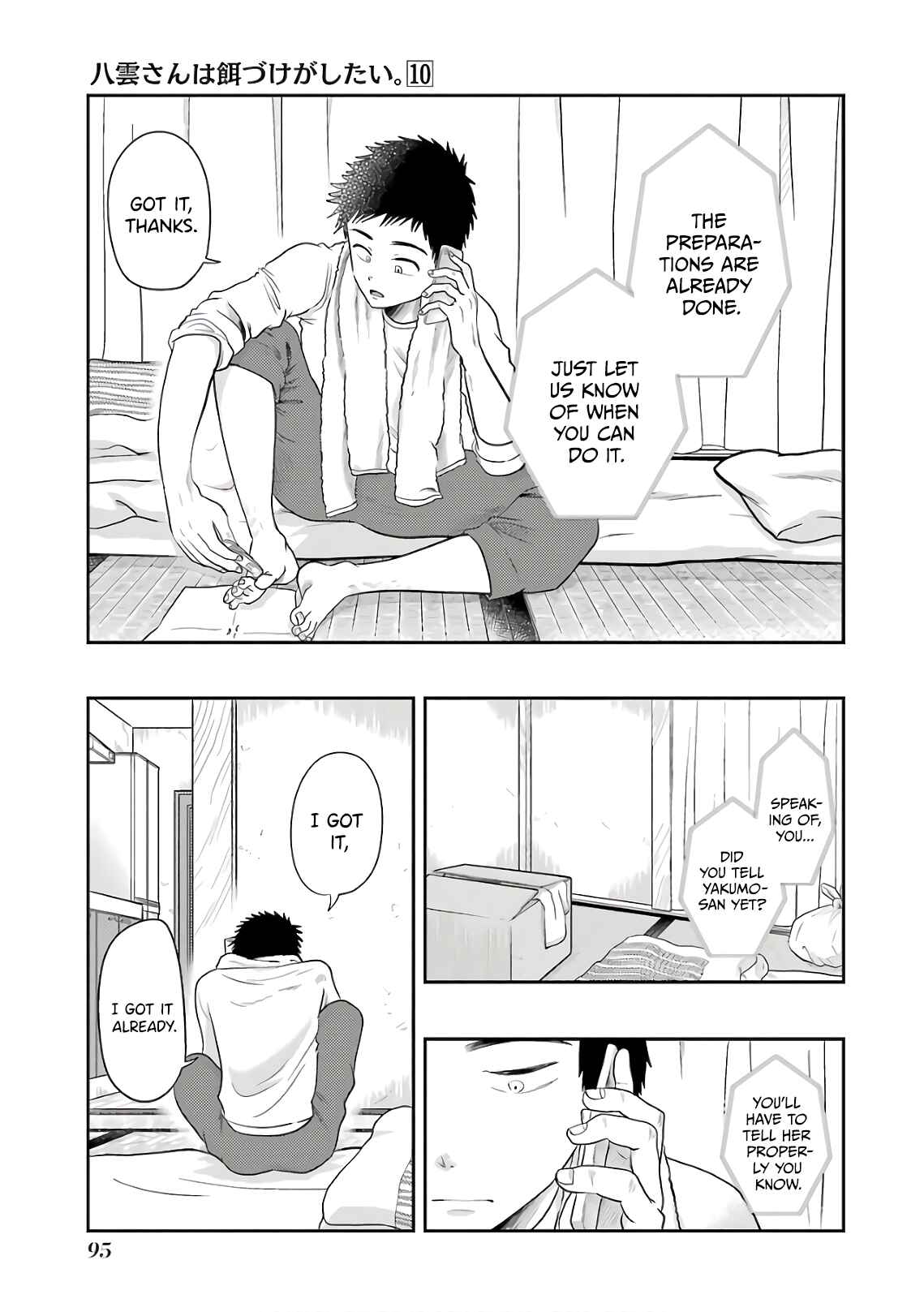 Yakumo-san wa Ezuke ga Shitai. Chapter 69 - Page 1