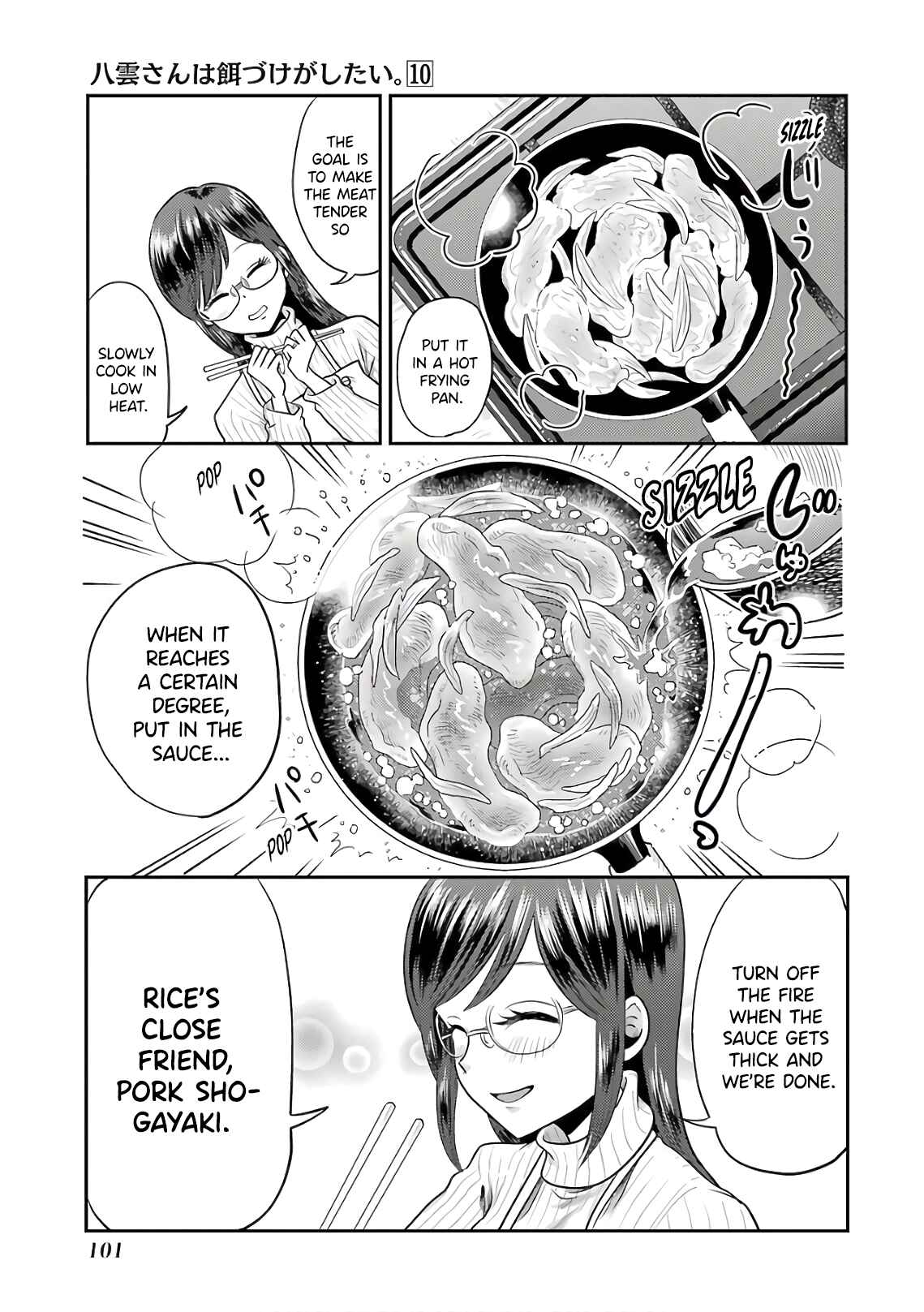 Yakumo-san wa Ezuke ga Shitai. Chapter 69 - Page 7