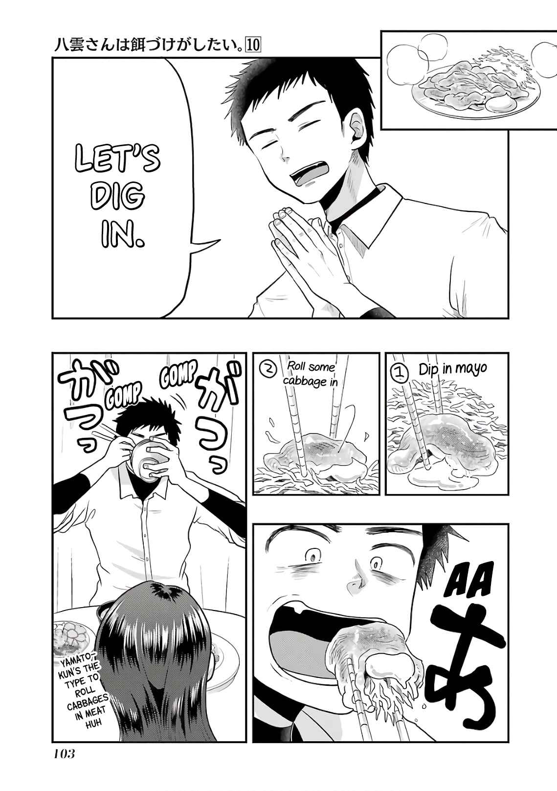 Yakumo-san wa Ezuke ga Shitai. Chapter 69 - Page 9