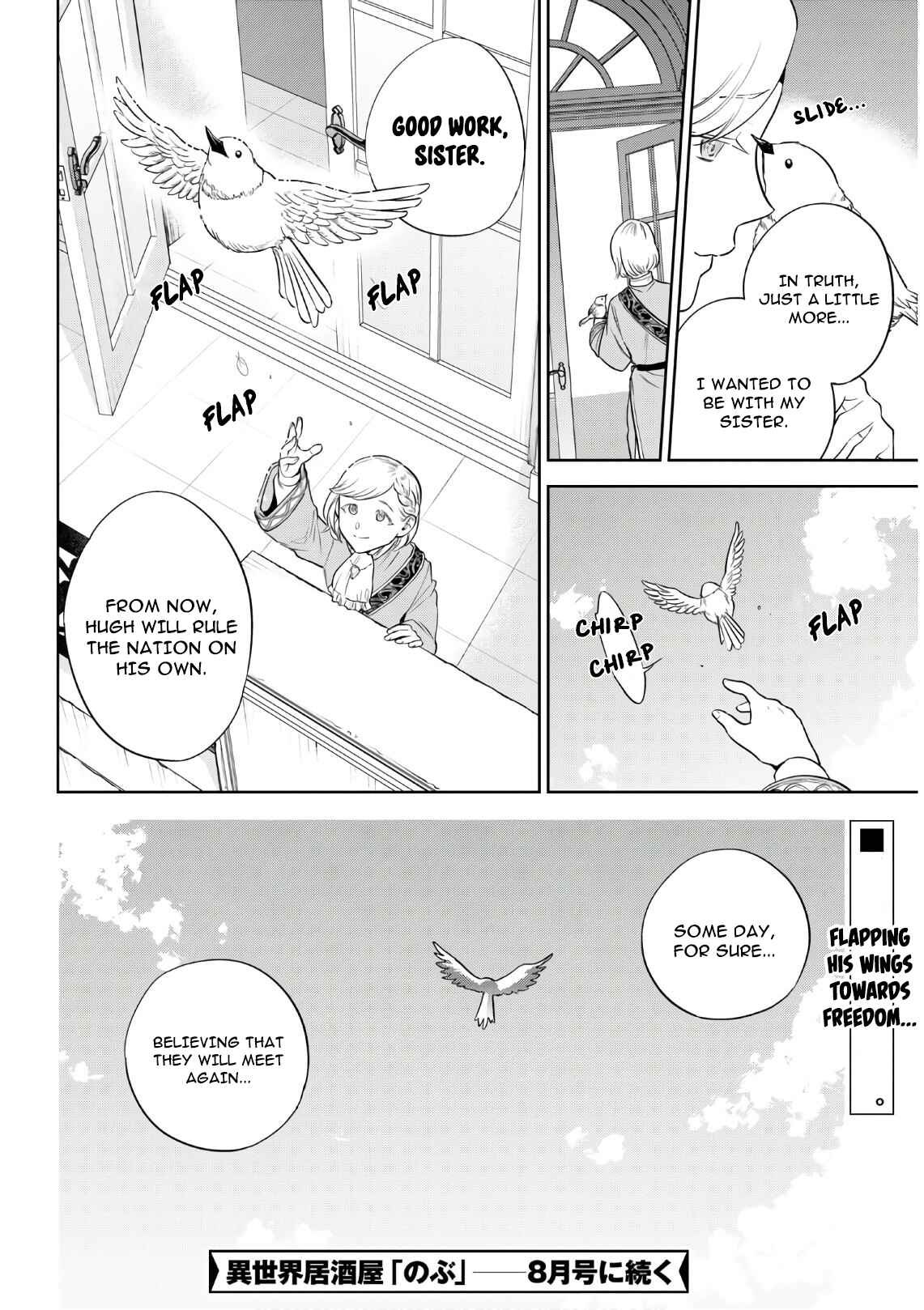 Isekai Izakaya "Nobu" Chapter 66 - Page 24