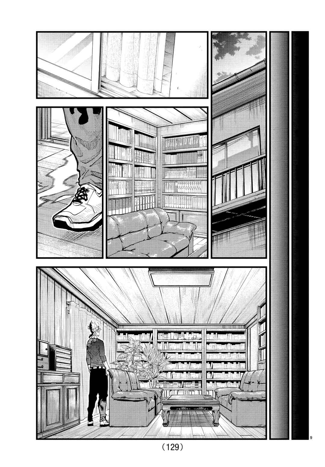 Rappa - Yankee Ninpuuchou Chapter 25 - Page 11