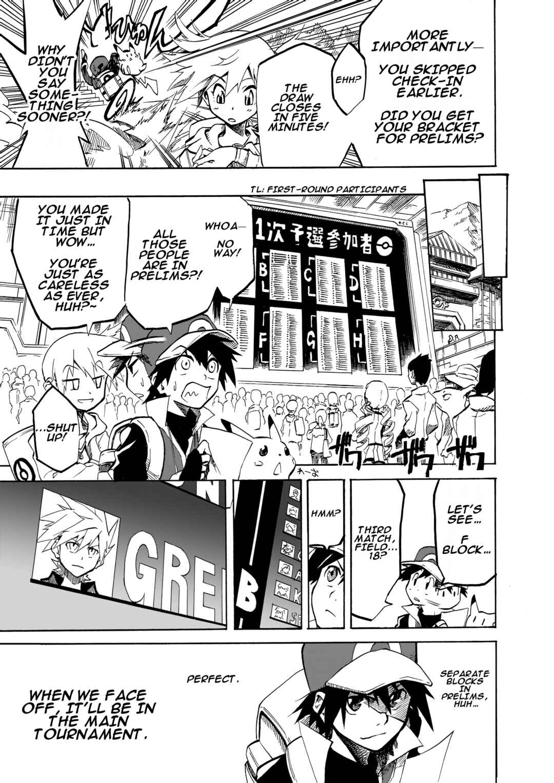 Pokemon: Ouja no Saiten Chapter 1 - Page 8