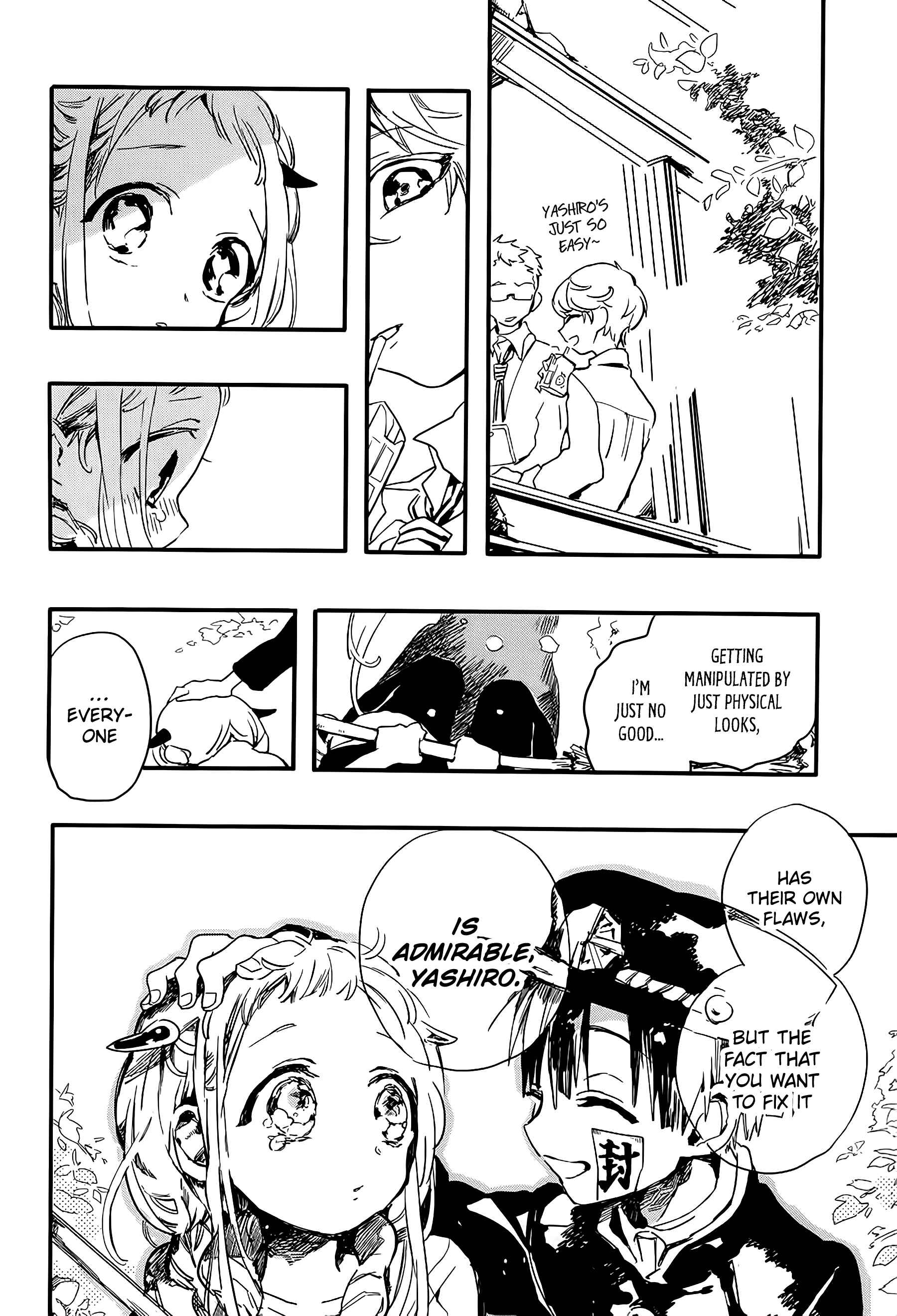 Jibaku Shounen: Hanako-kun Chapter 3 - Page 12