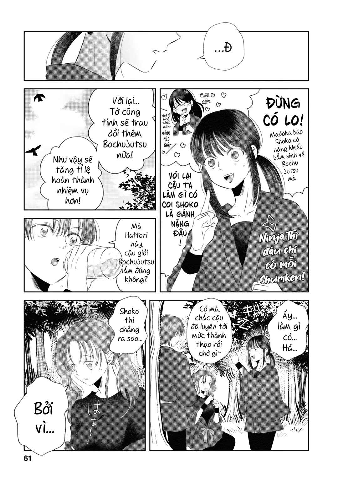 Kage to Hana Chapter 4 - Page 11