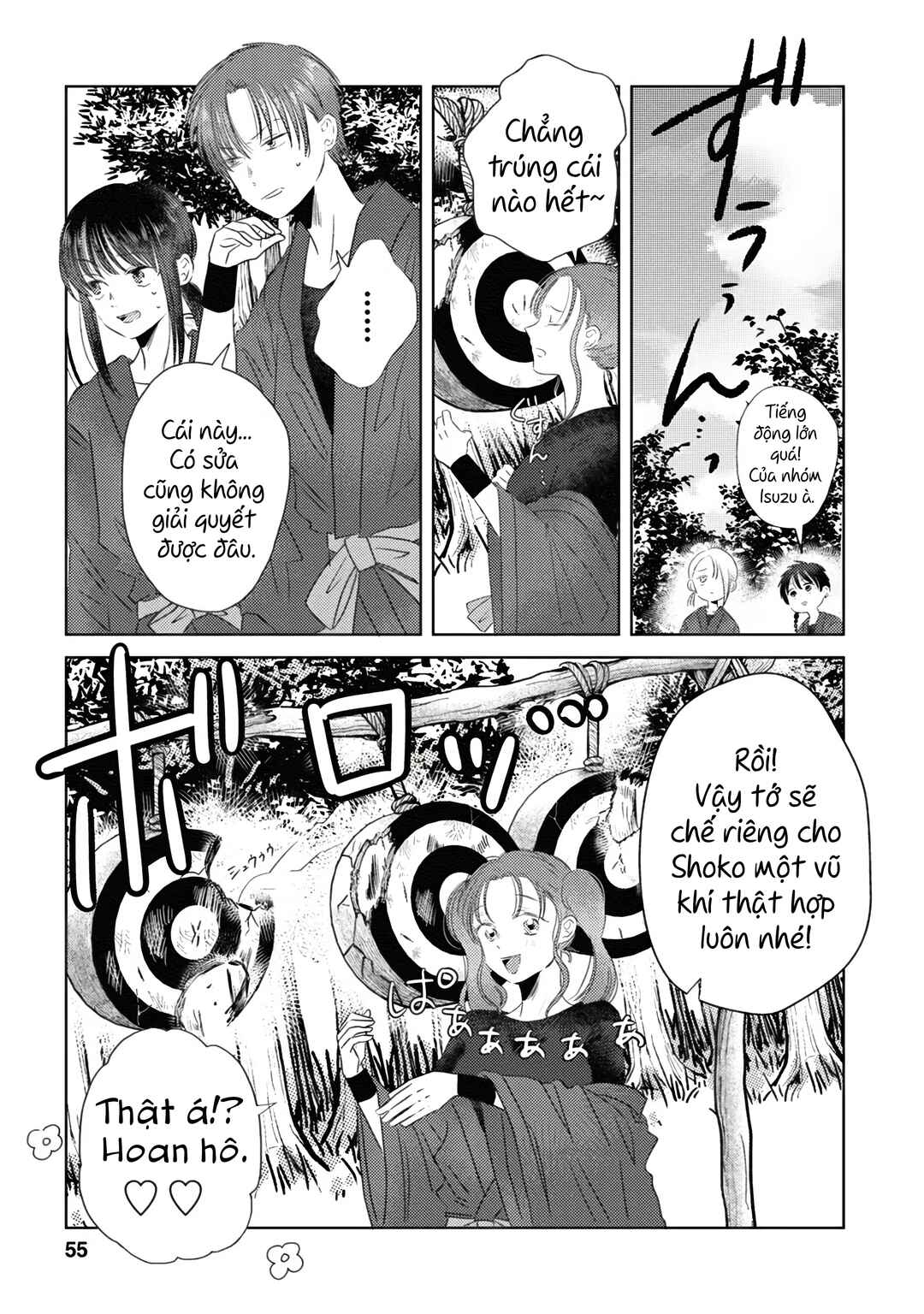 Kage to Hana Chapter 4 - Page 5