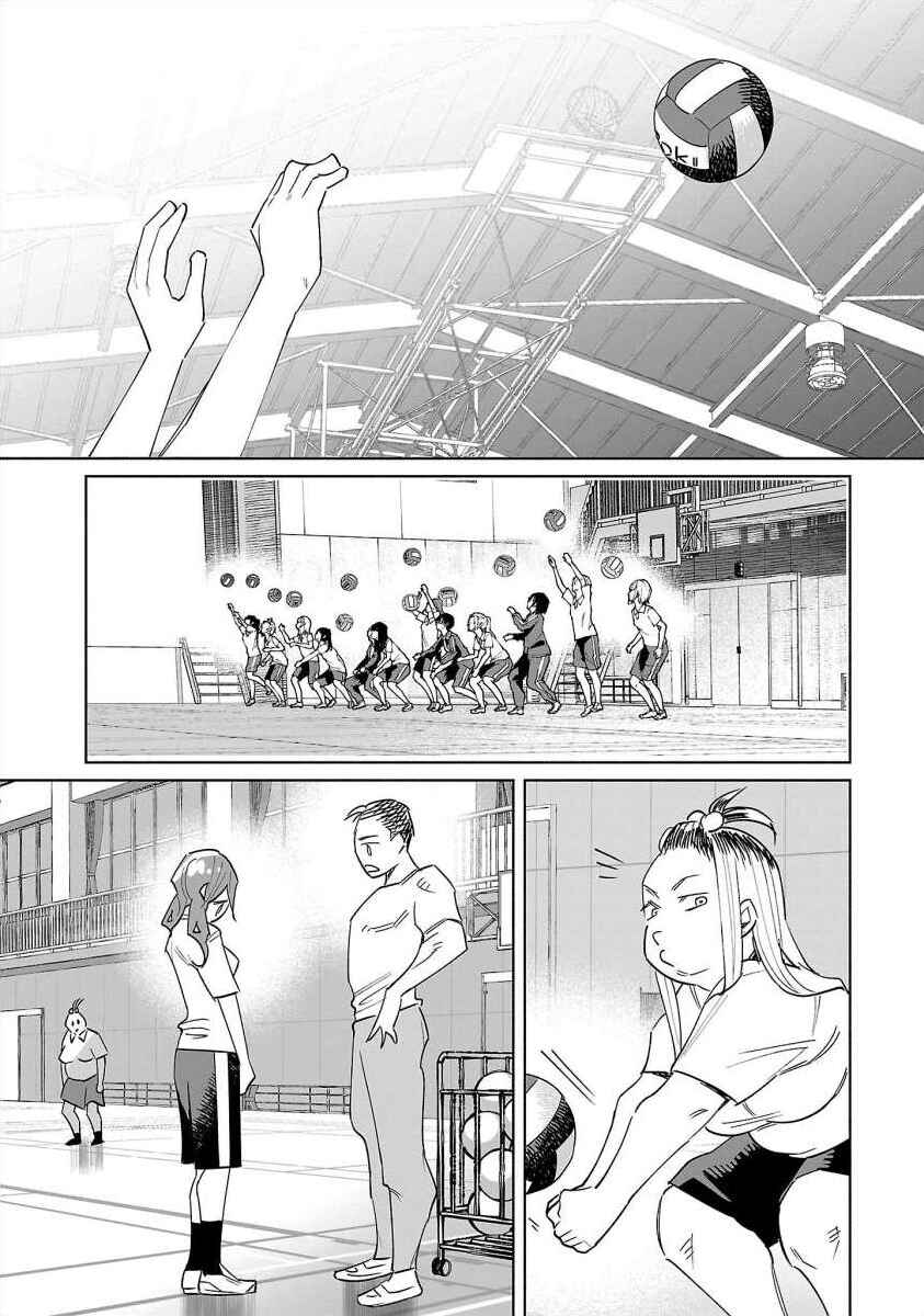 Kimi ni Aisarete Itakatta Chapter 67 - Page 17