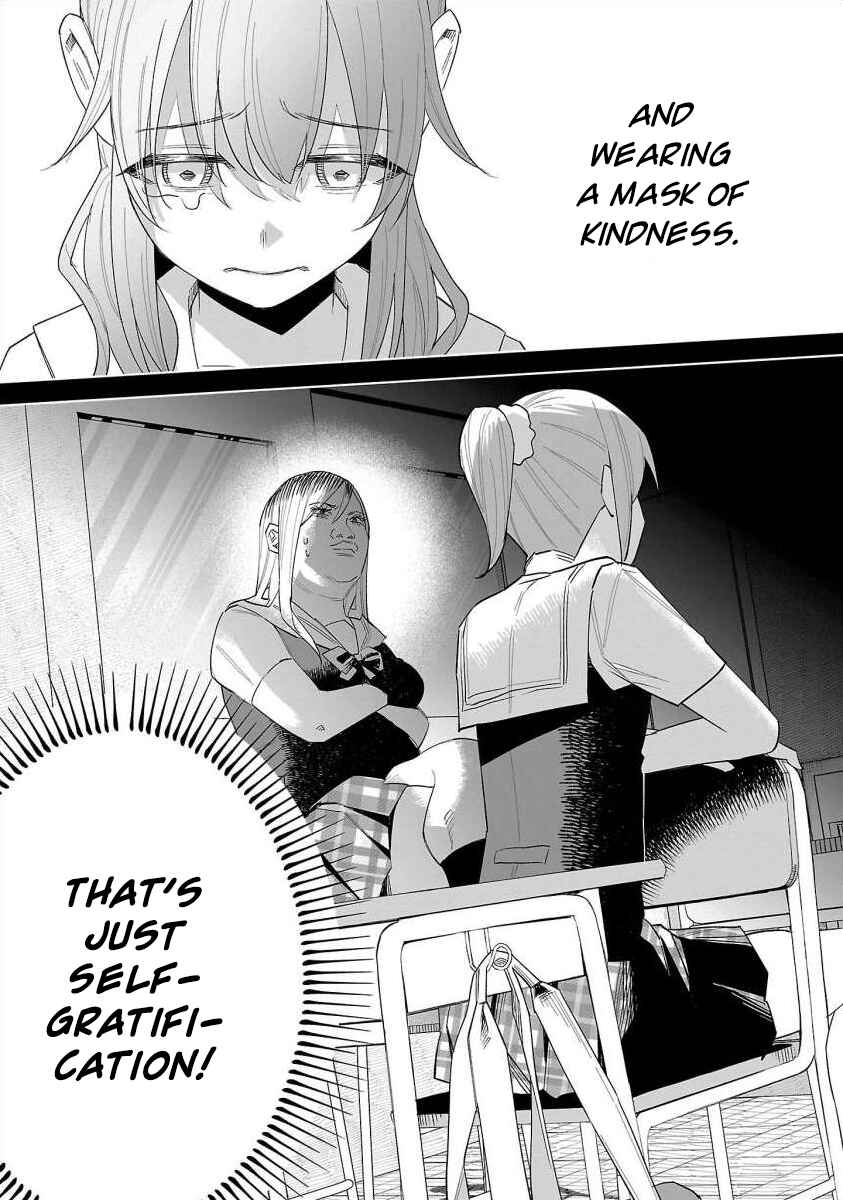 Kimi ni Aisarete Itakatta Chapter 67 - Page 5