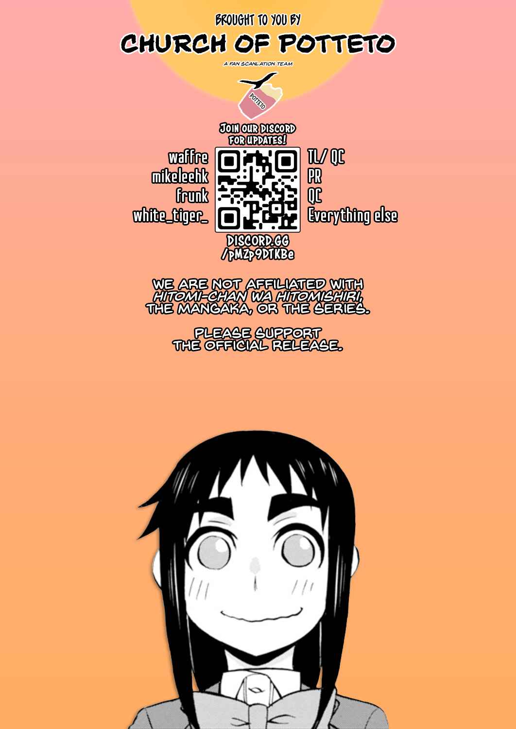 Hitomi-chan wa Hitomishiri Chapter 97 - Page 1