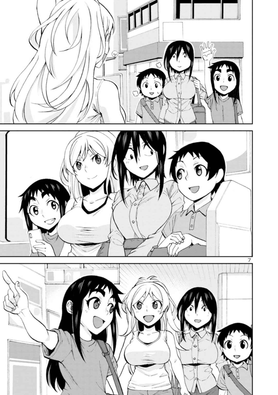 Hitomi-chan wa Hitomishiri Chapter 97 - Page 8