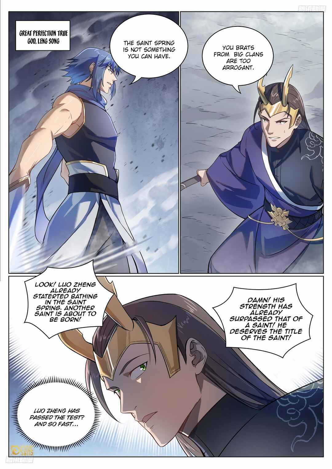 Bǎiliàn Chéngshén Chapter 1104 - Page 12