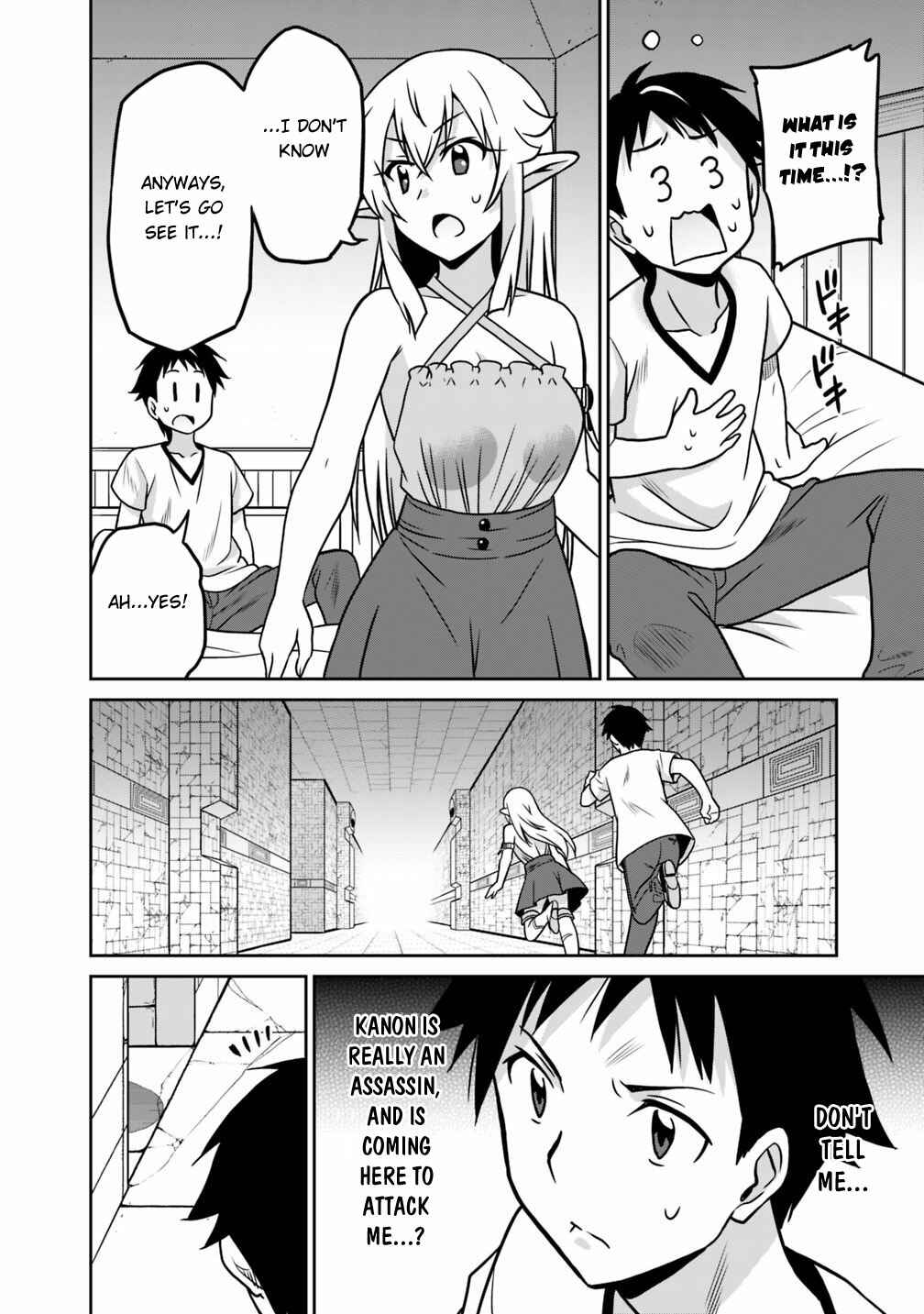 Saikyou no Shuzoku ga Ningen Datta Ken Chapter 32 - Page 17